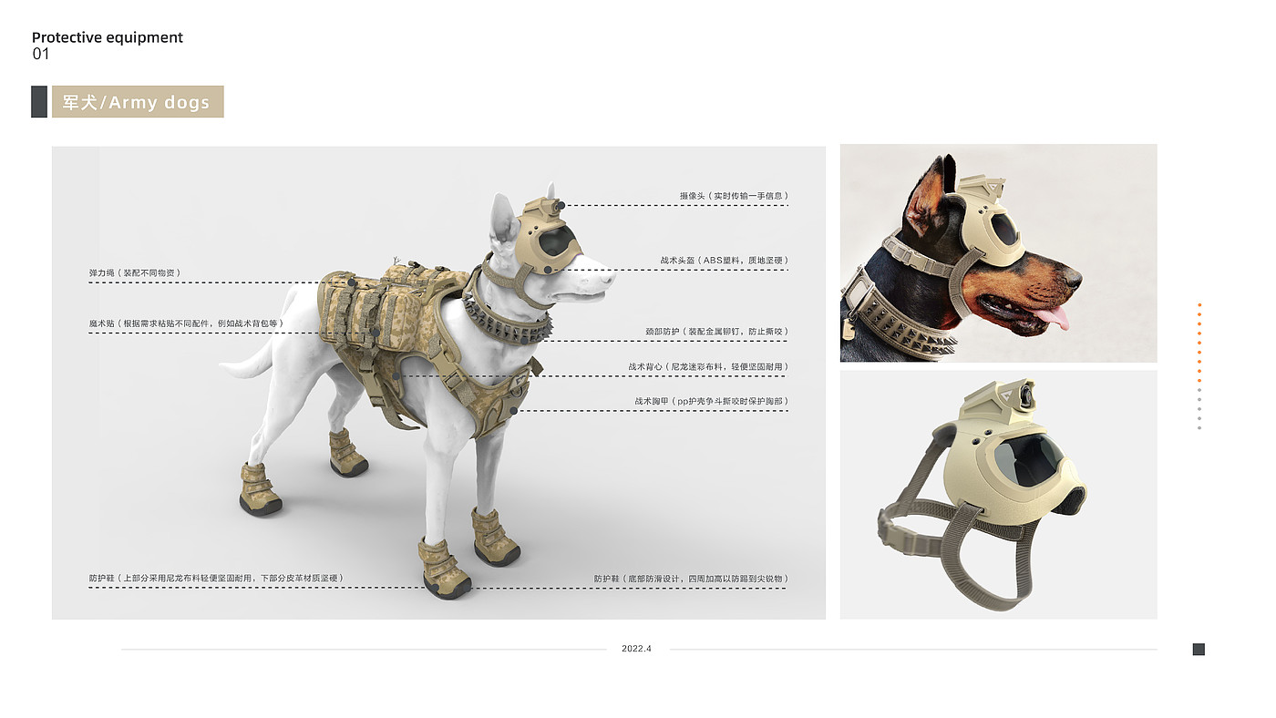 industrial design; portfolio，