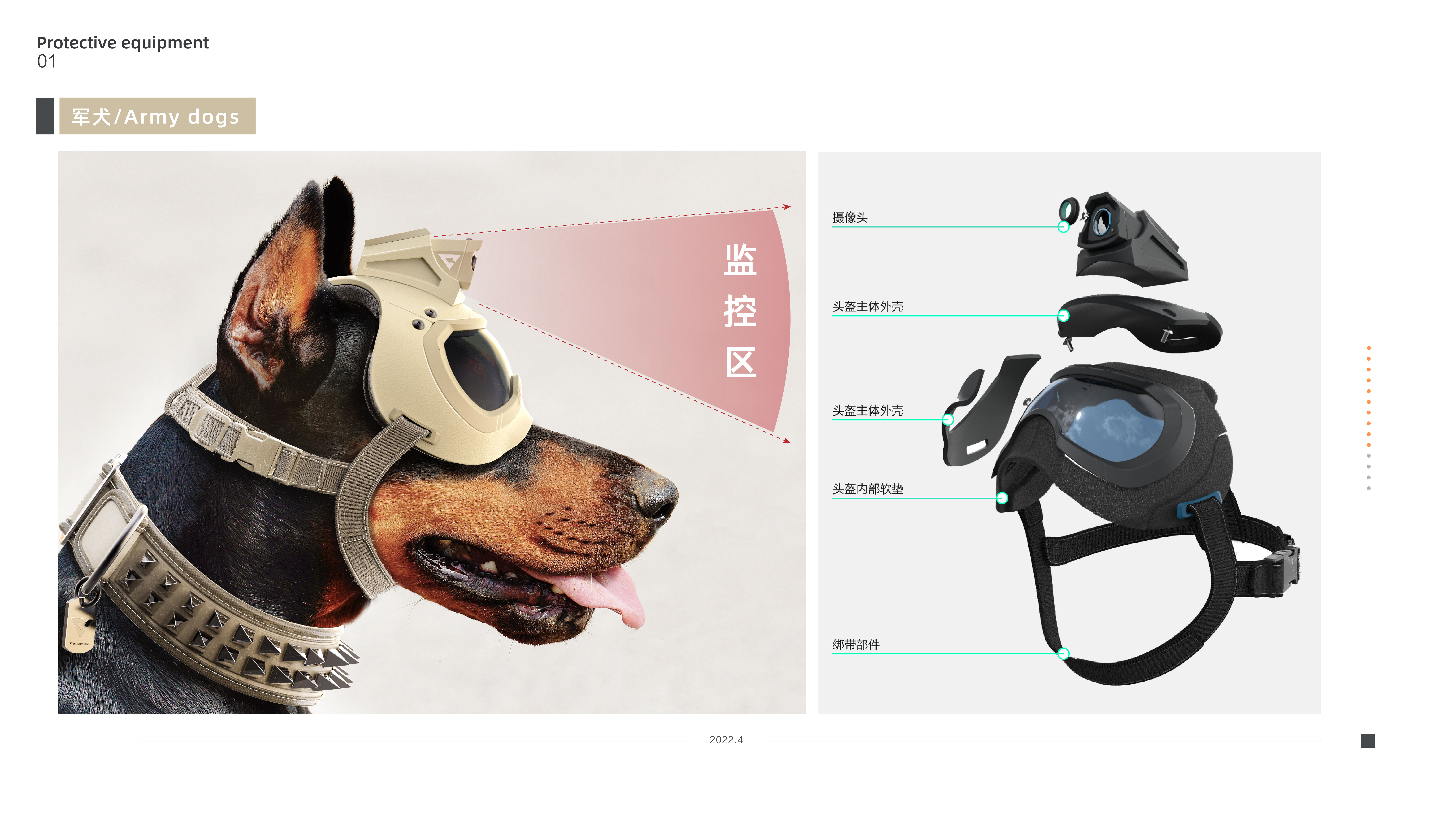 industrial design; portfolio，