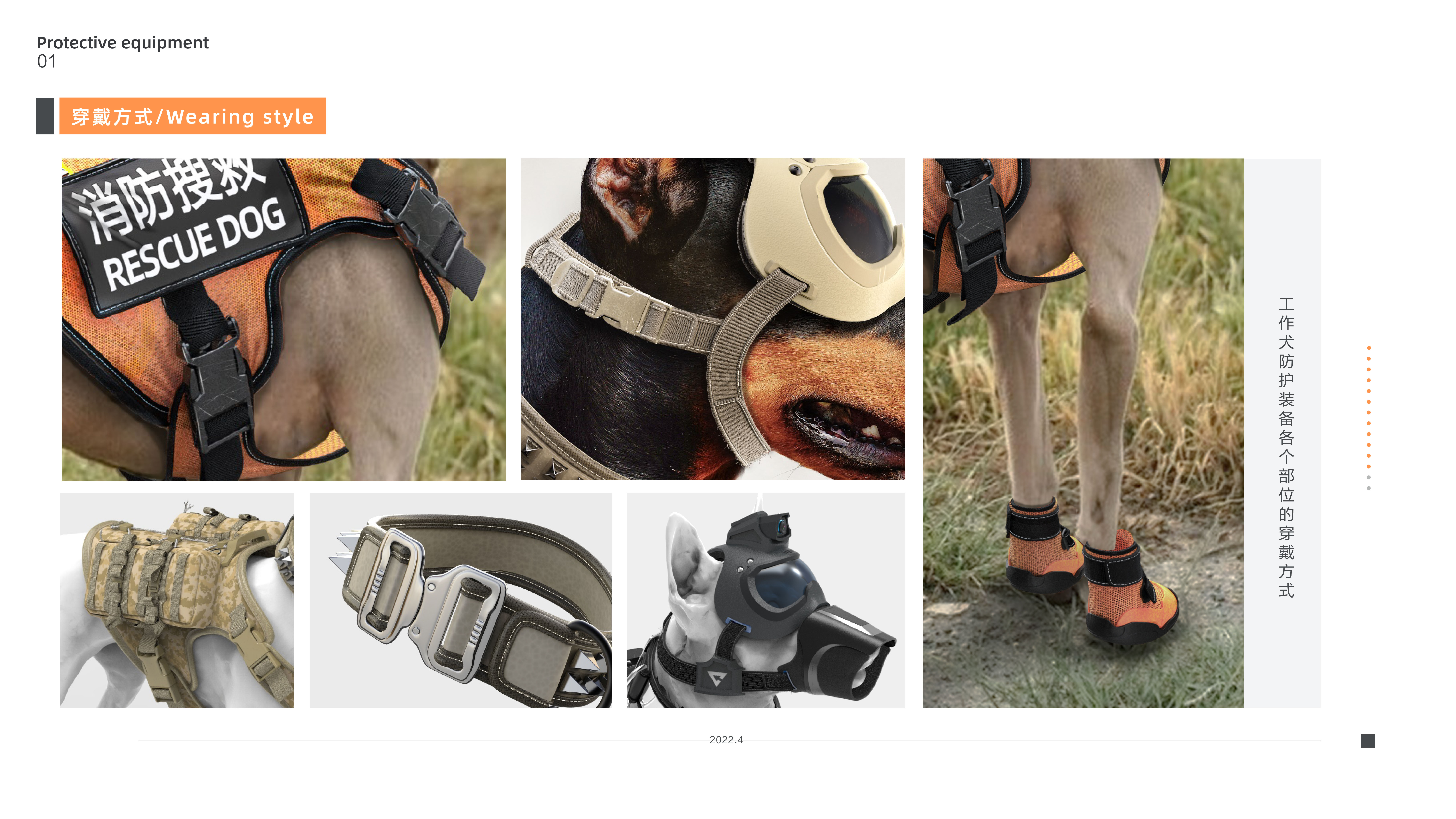 industrial design; portfolio，