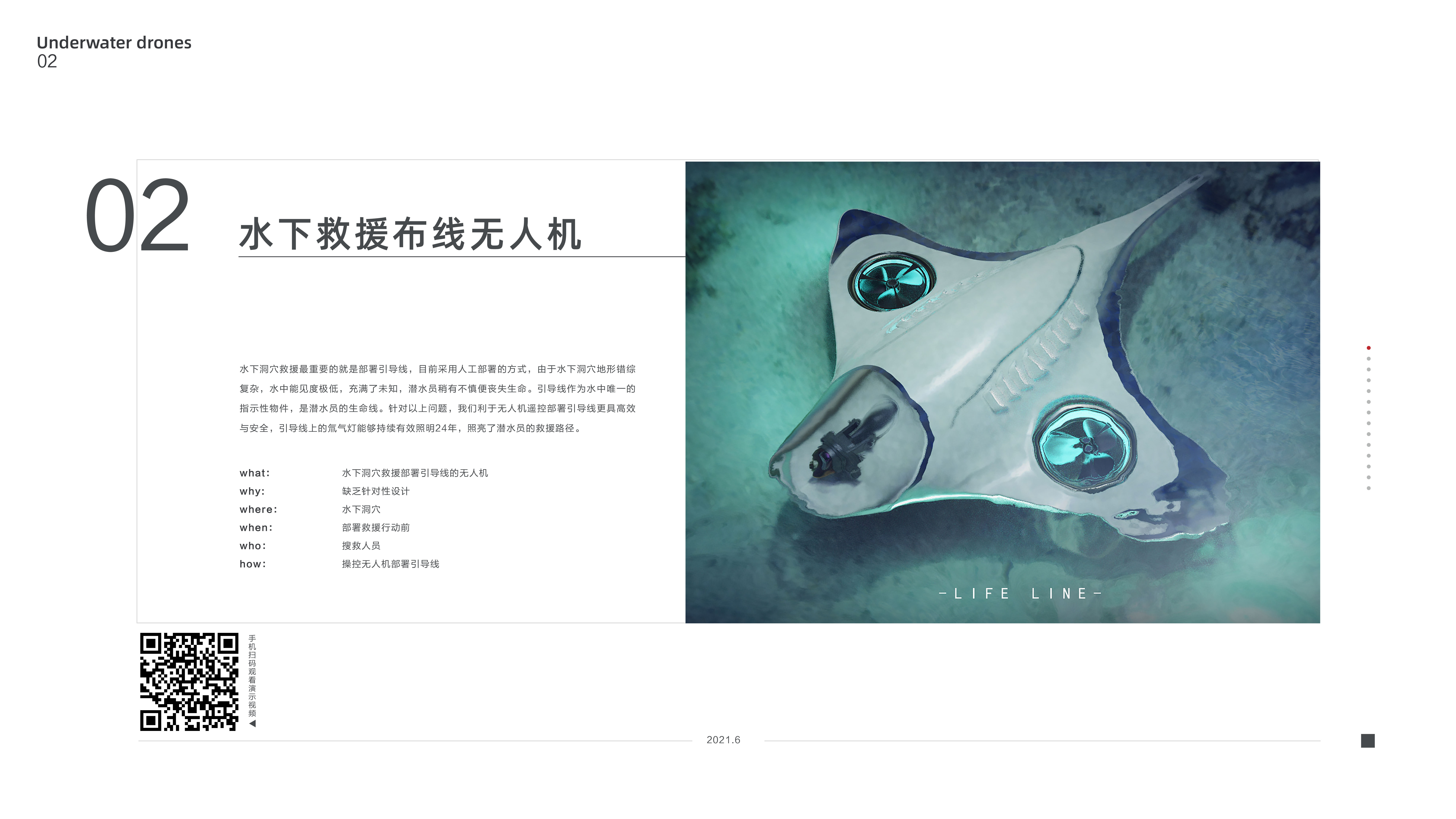 industrial design; portfolio，