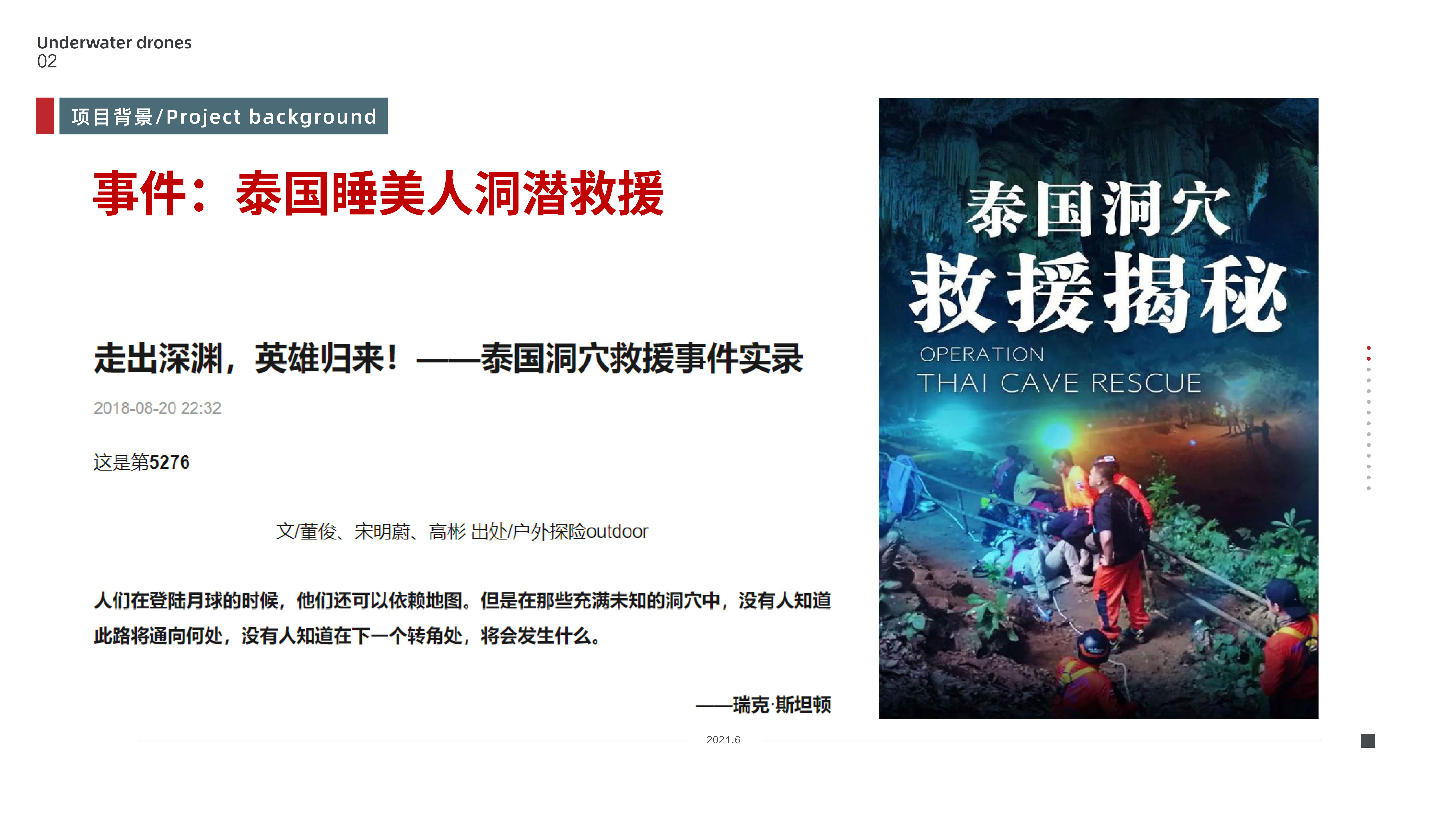 industrial design; portfolio，