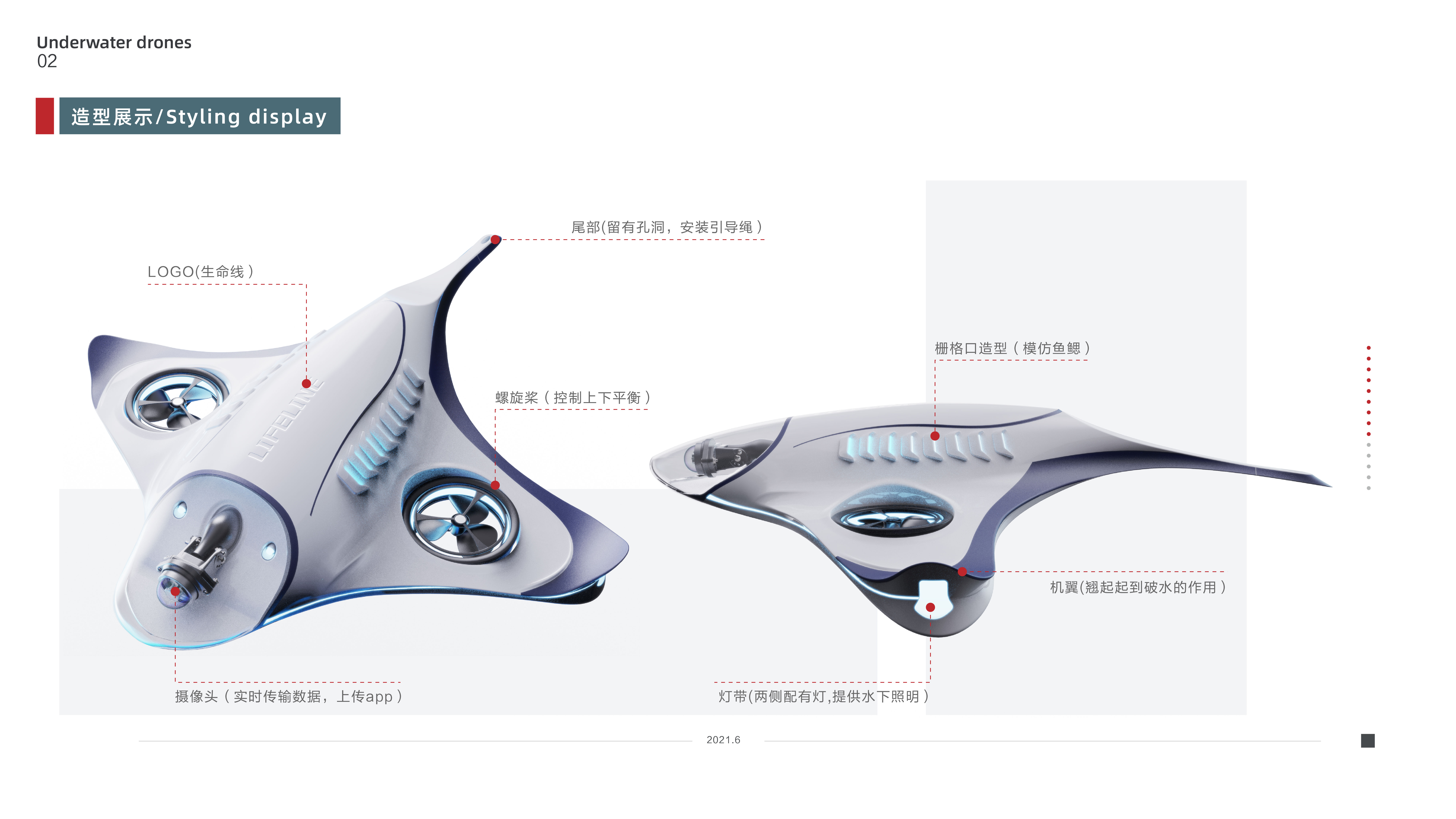 industrial design; portfolio，