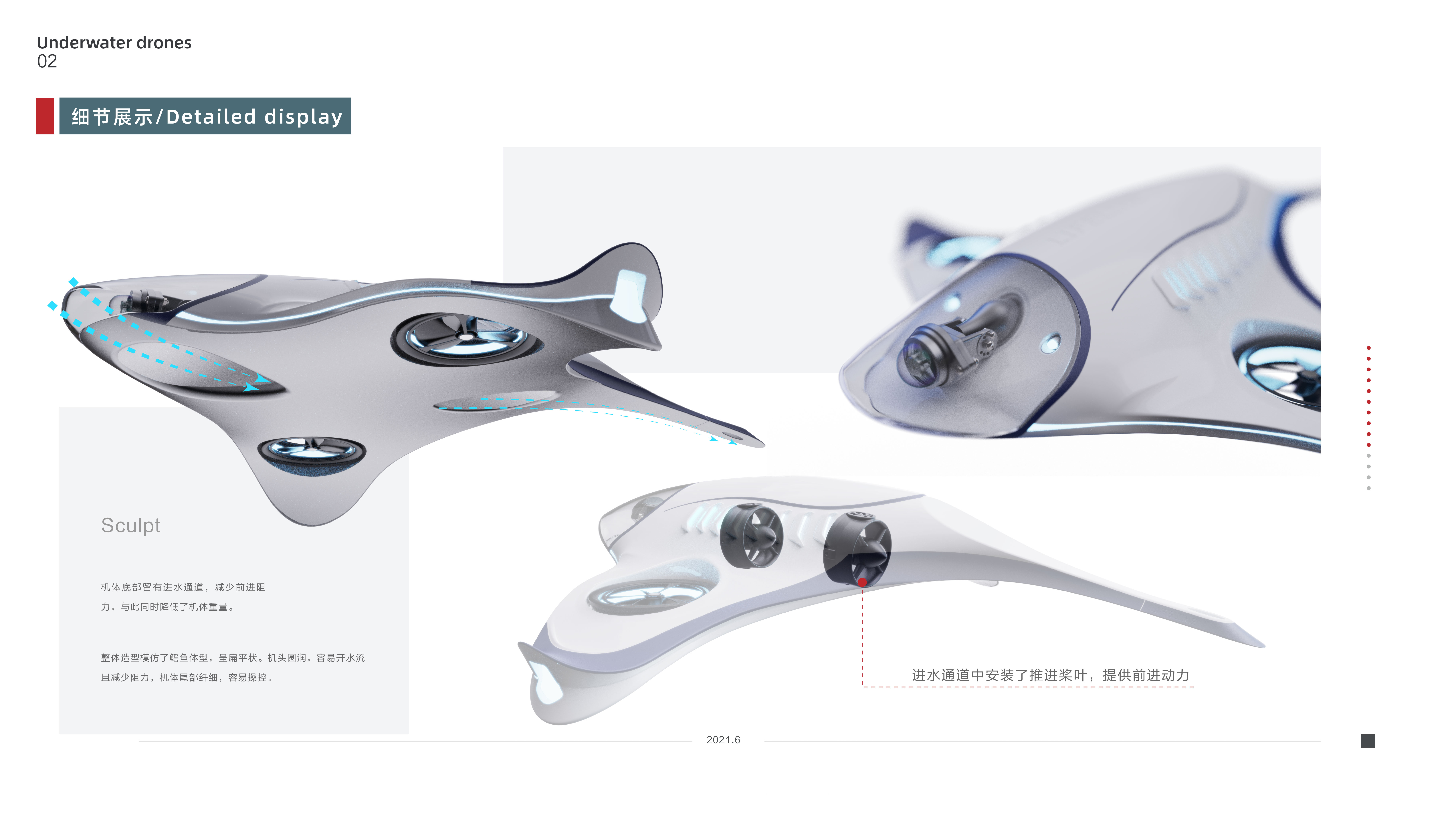 industrial design; portfolio，