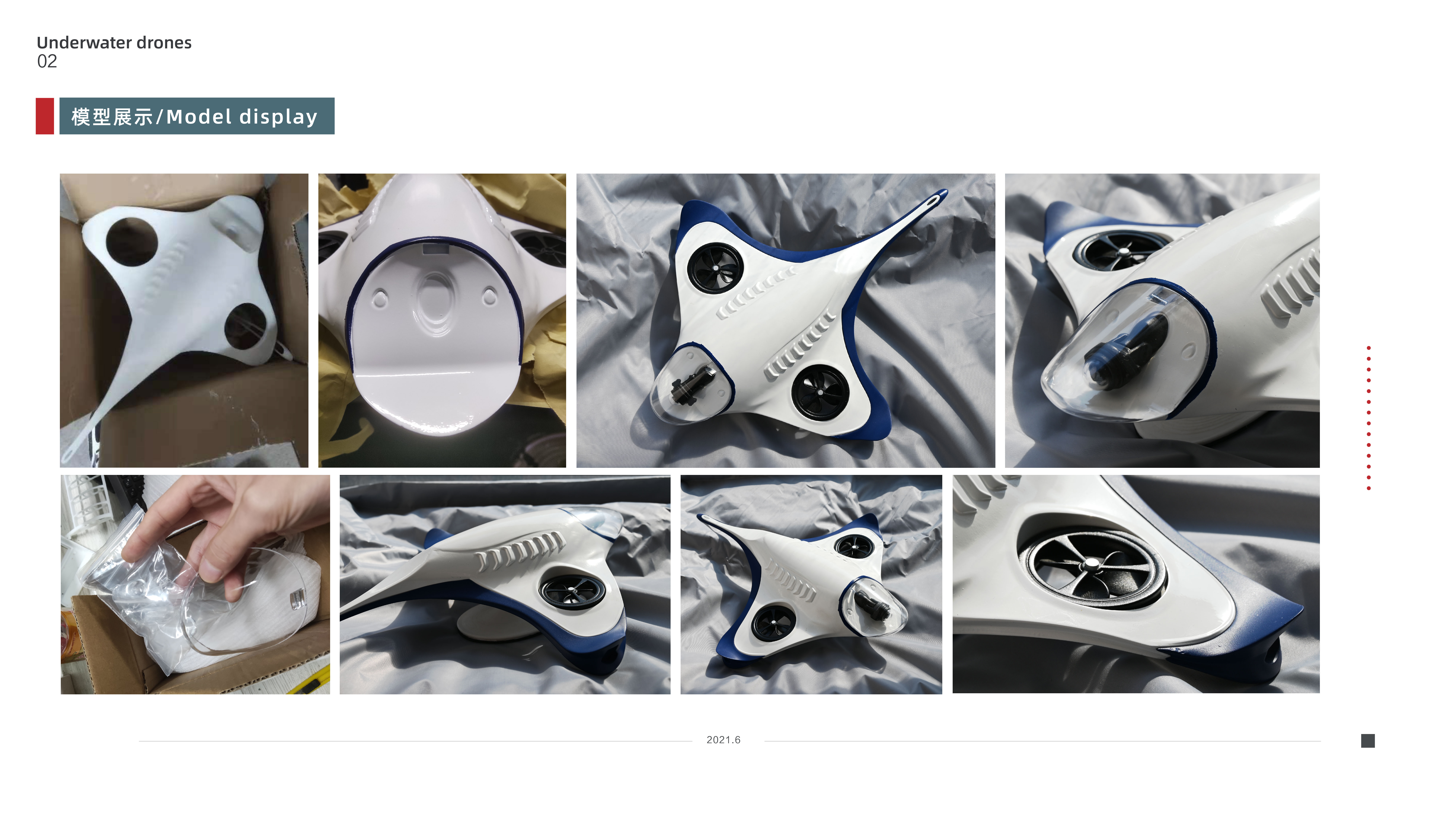 industrial design; portfolio，