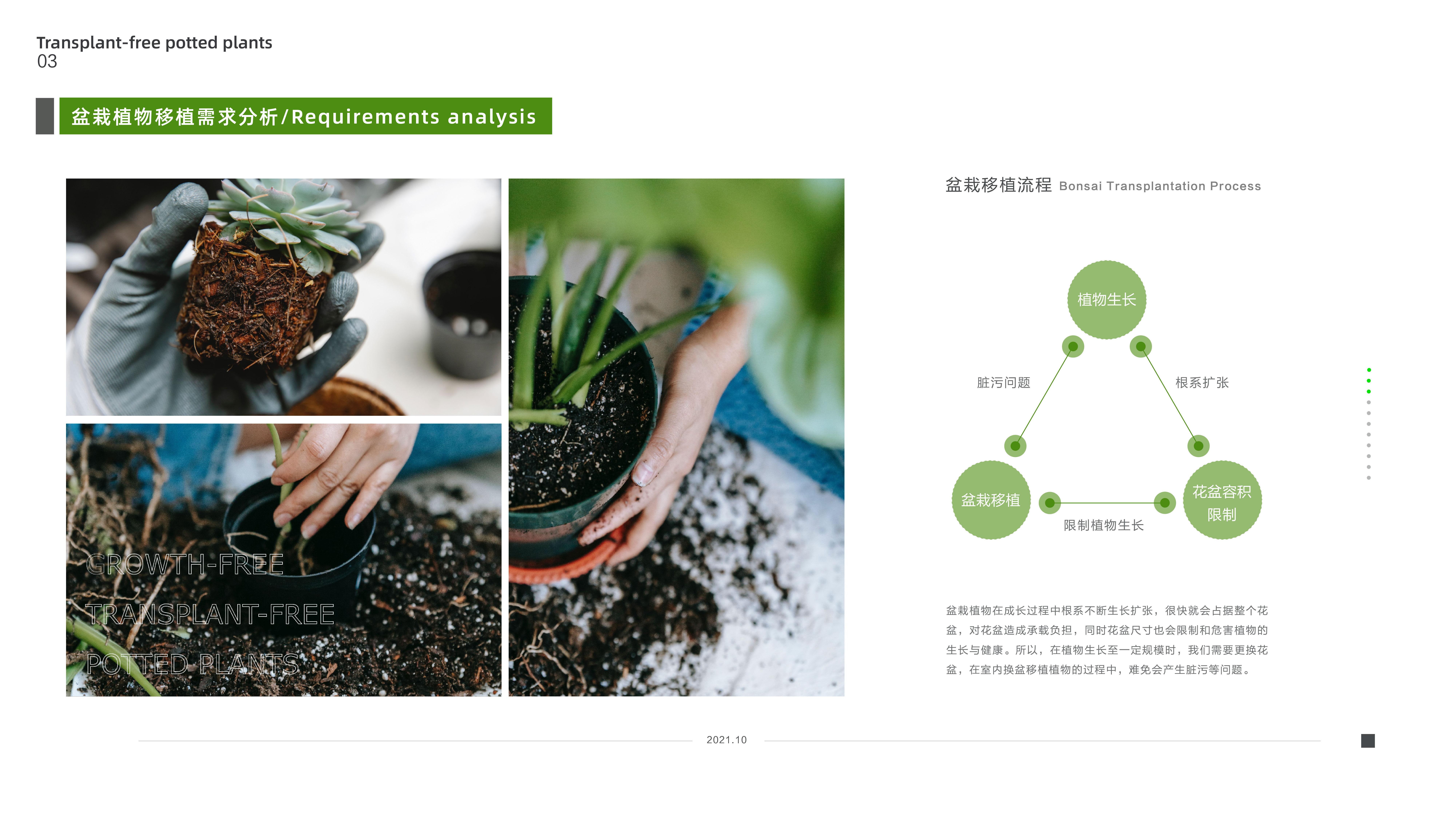 industrial design; portfolio，