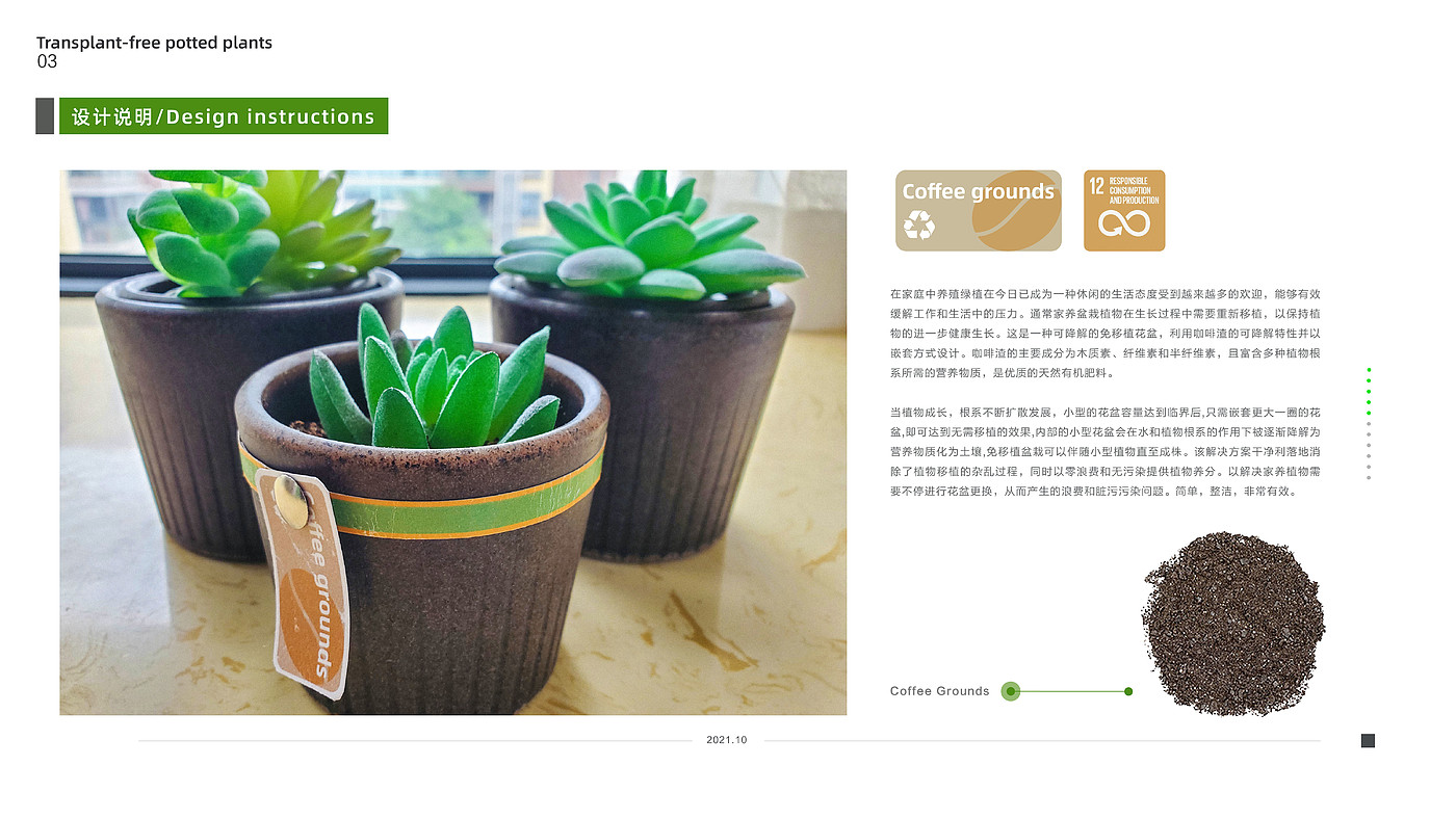 industrial design; portfolio，