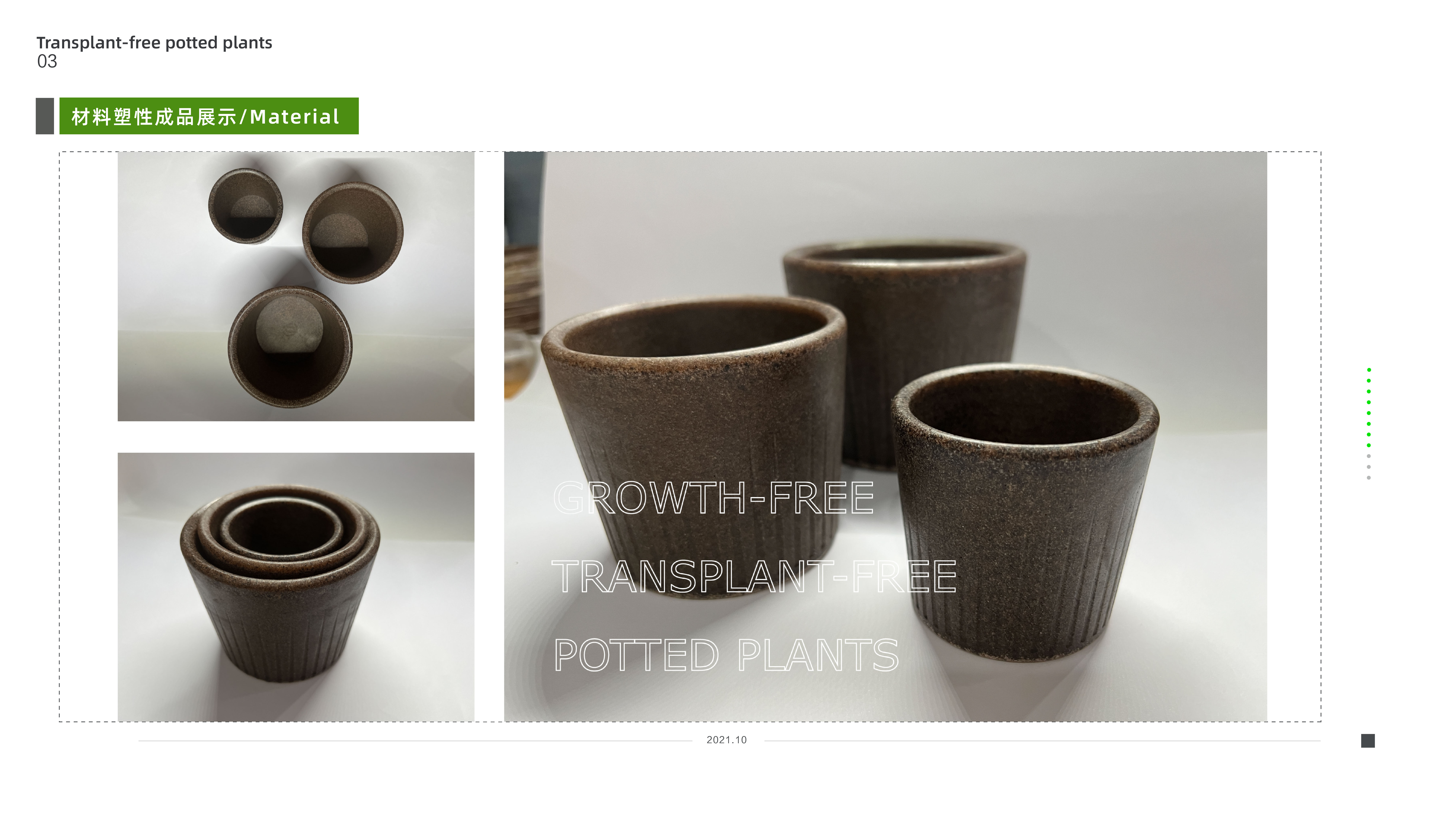 industrial design; portfolio，