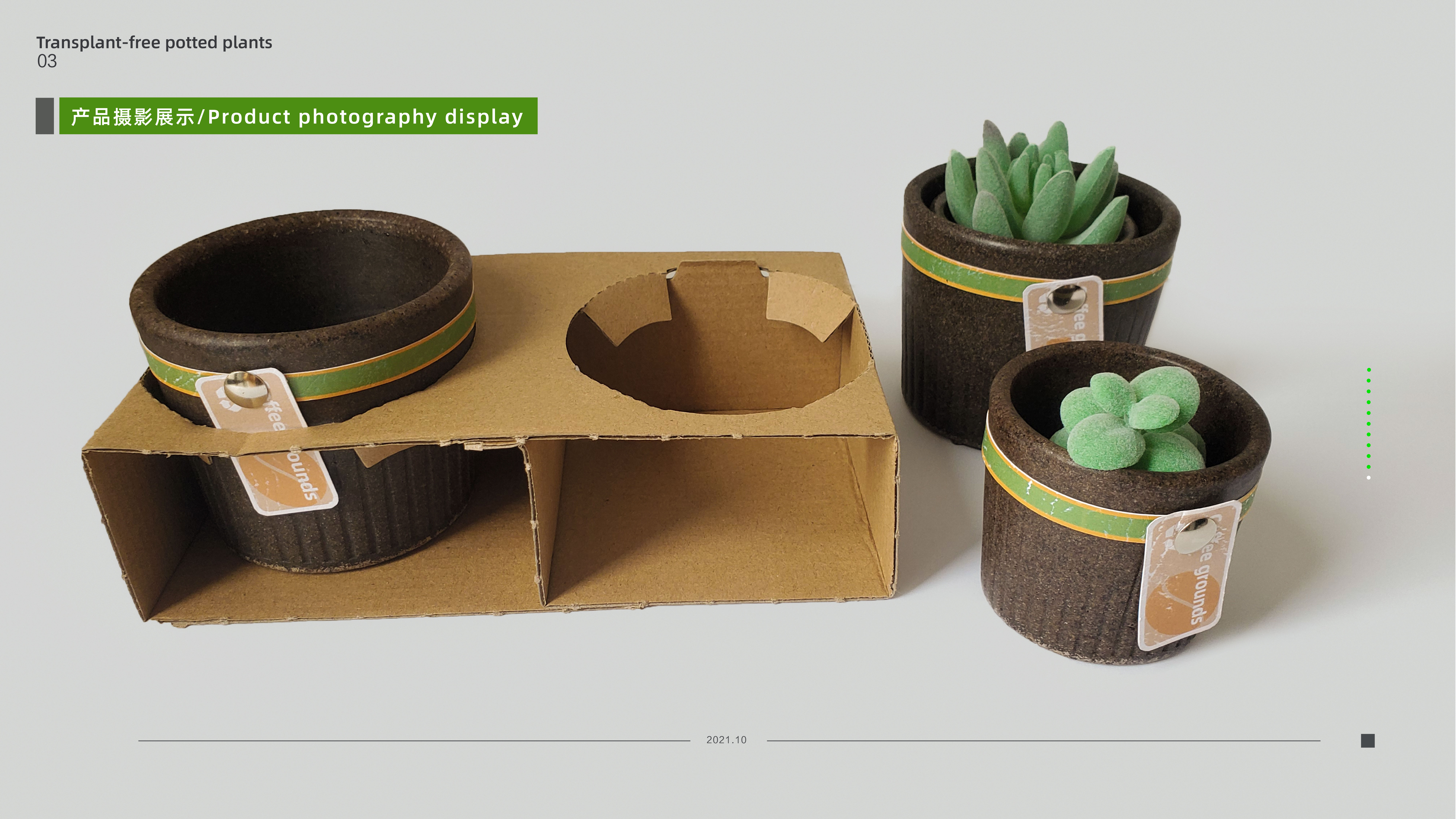 industrial design; portfolio，