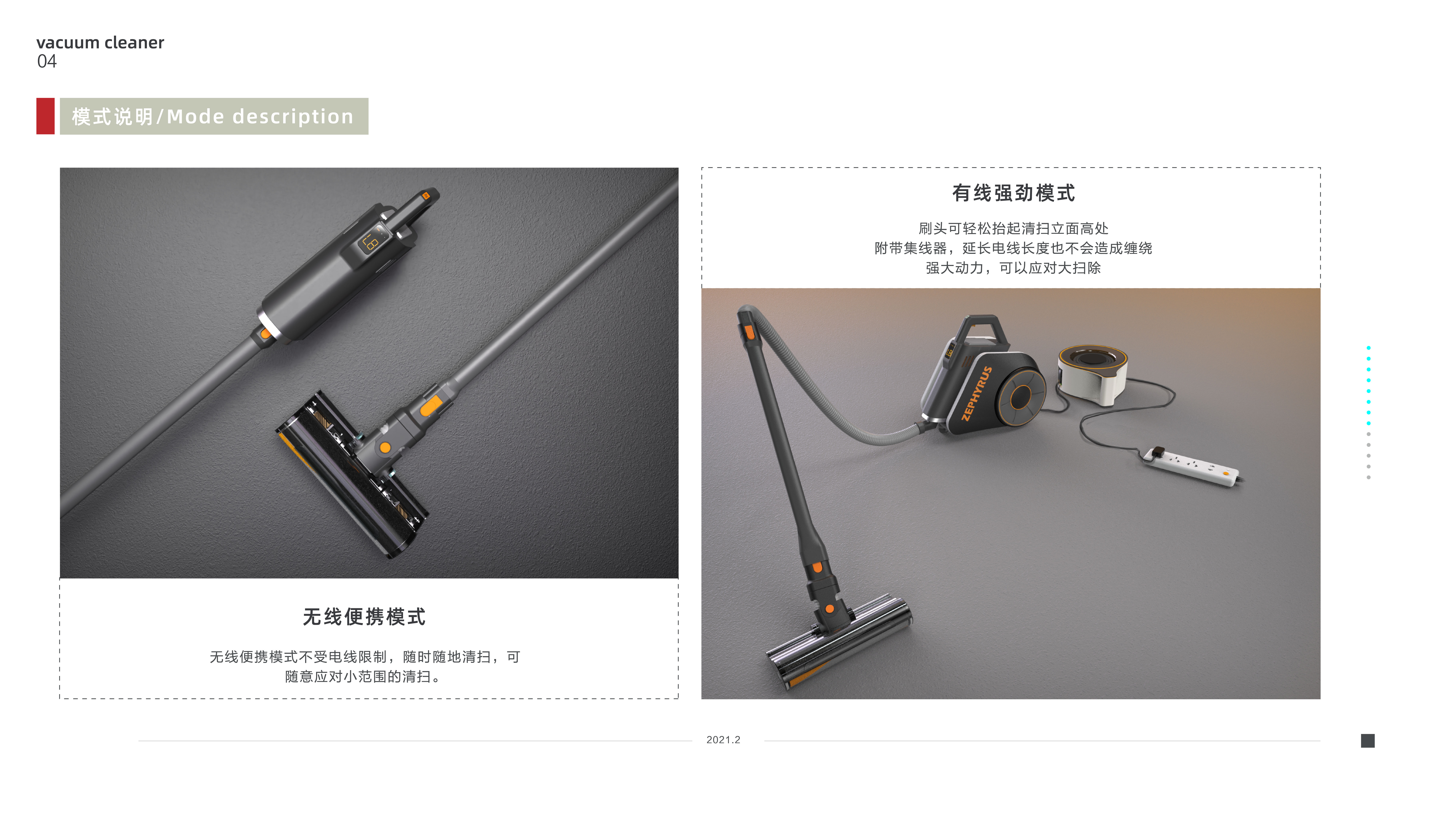 industrial design; portfolio，