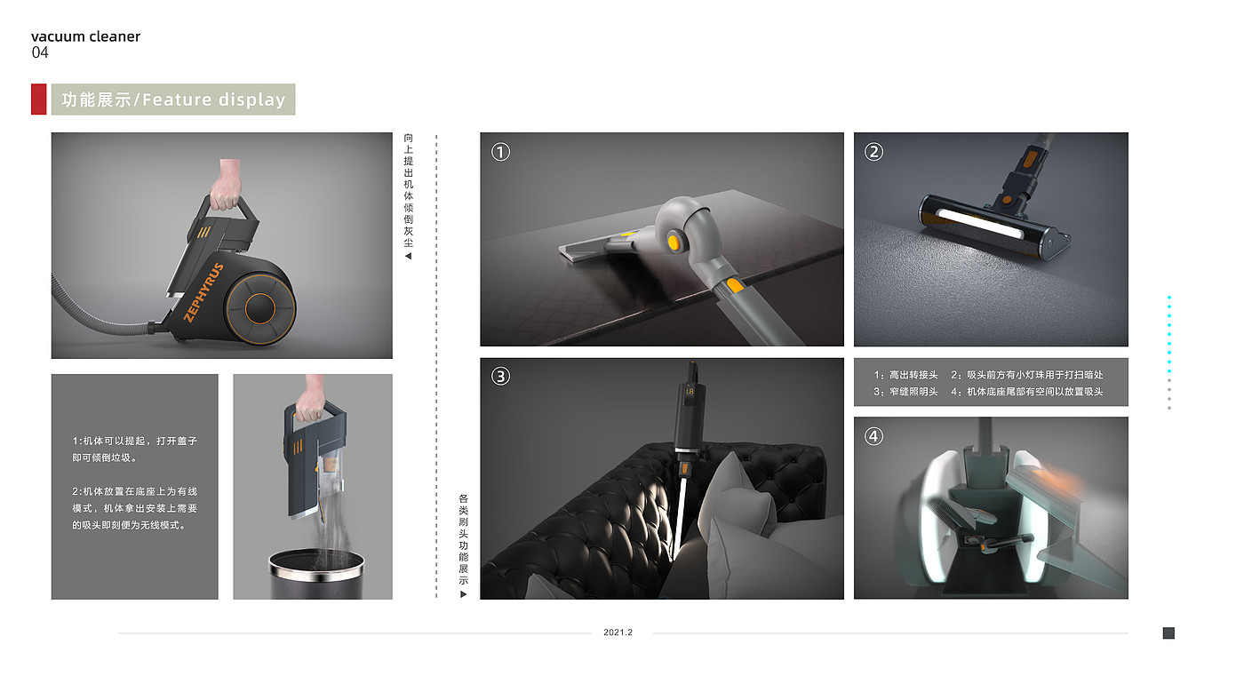 industrial design; portfolio，
