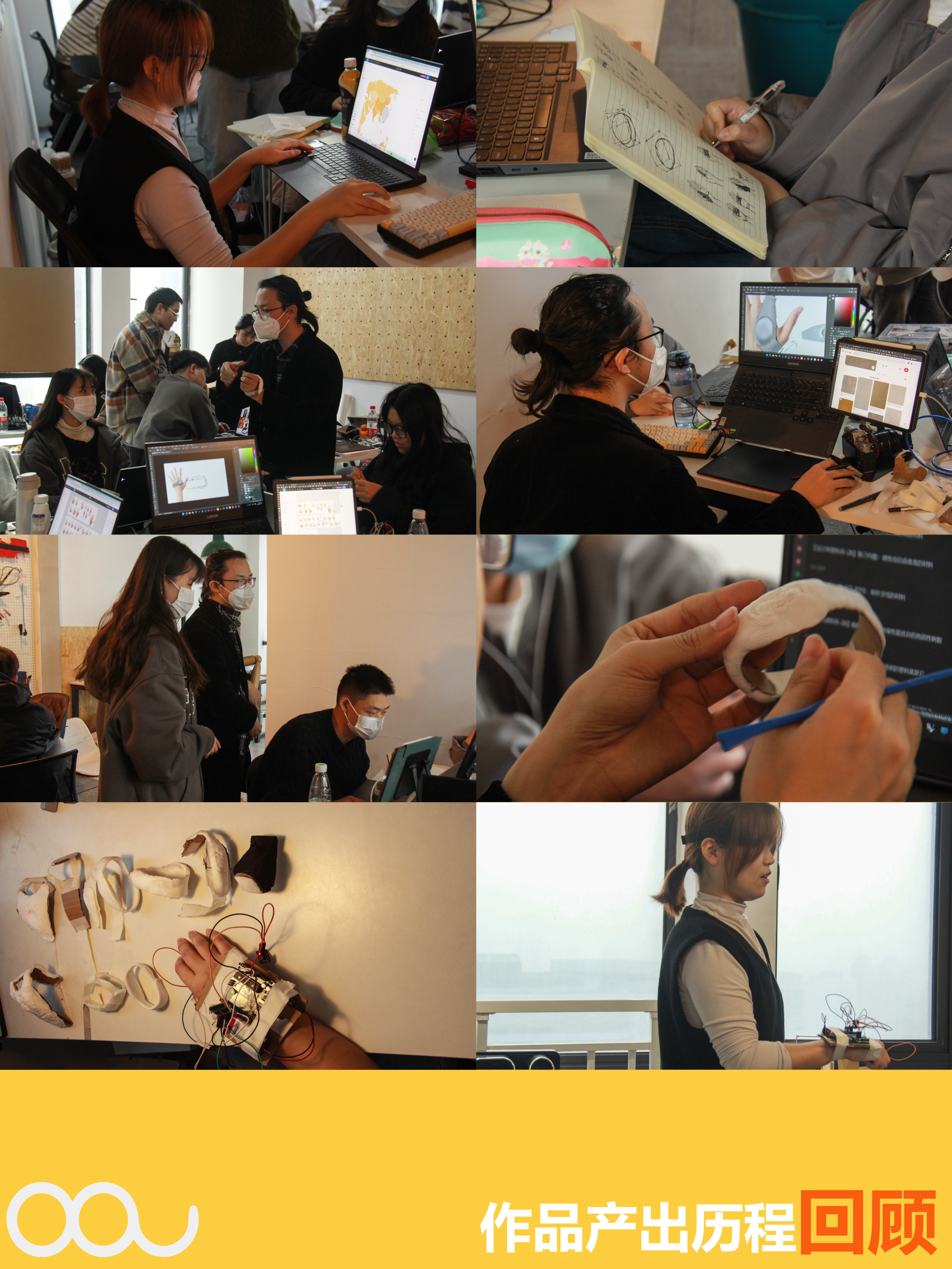 visually impaired，Interaction design，Caring design，Design Competition，industrial design，Mother and baby，product design，