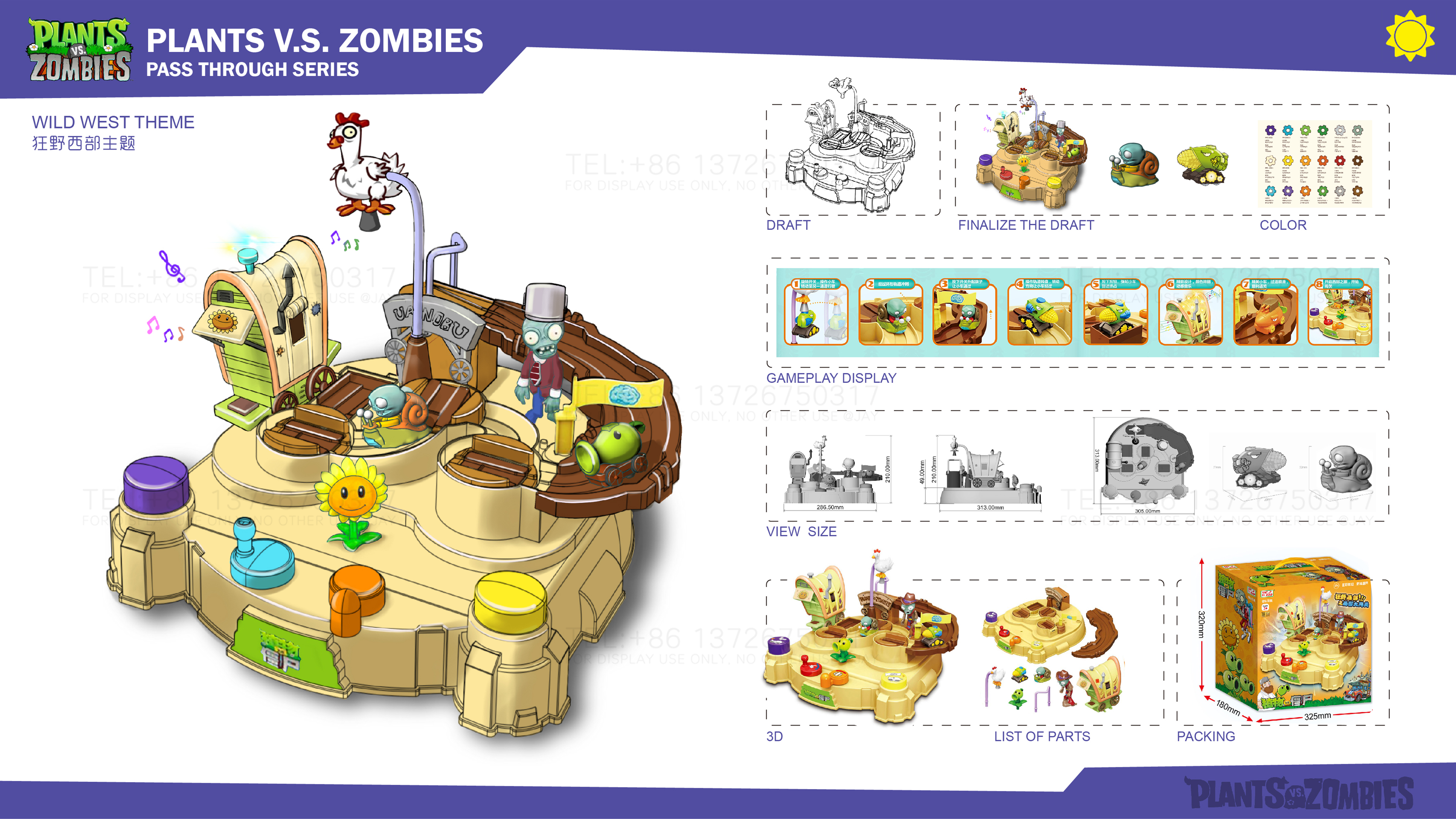 Toys，Toy design，Plants V.S. Zombies，Entry toys，industrial design，