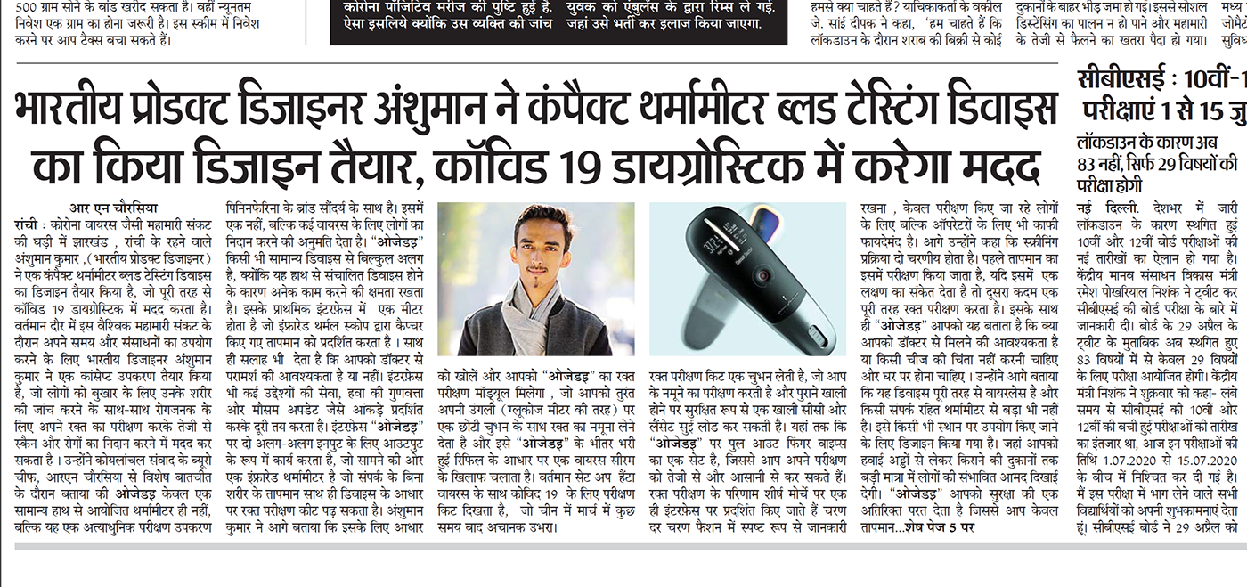 OZE，thermometer，testing，blood，