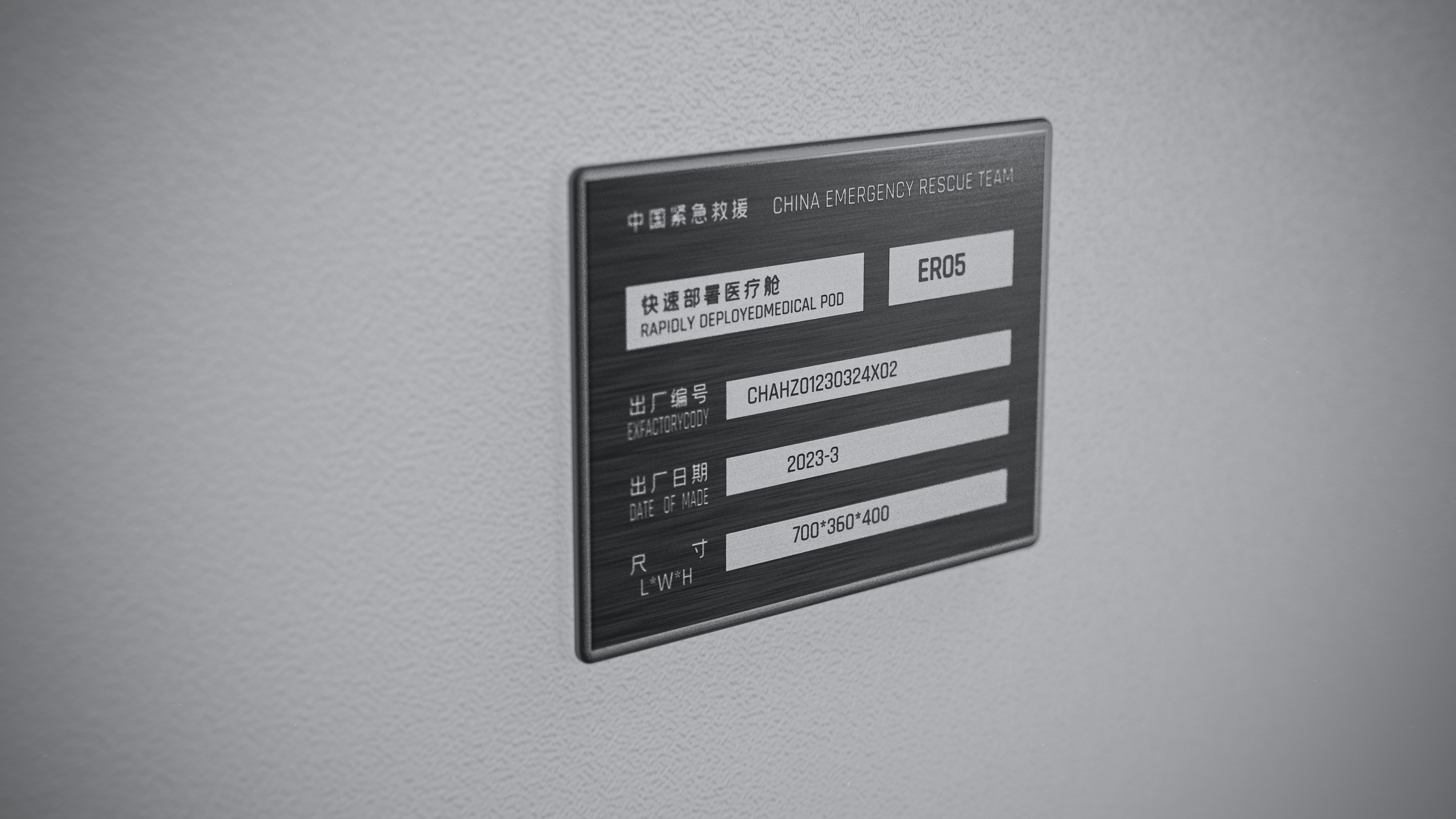 medical care，task，Mode of transport，Medical cabin，disaster area，rescue，Rescue equipment，temporary hospital，