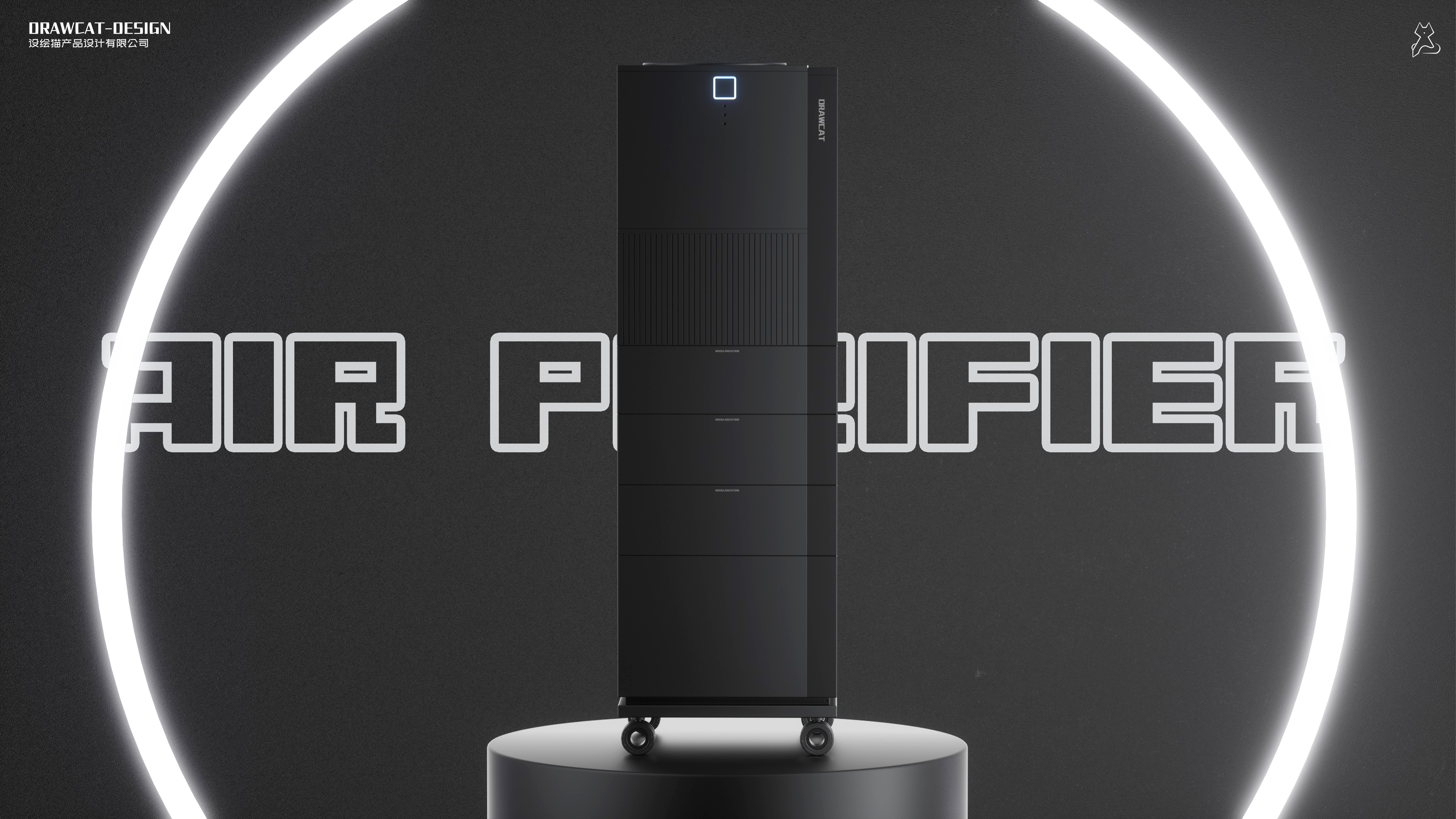 product design，industrial design，