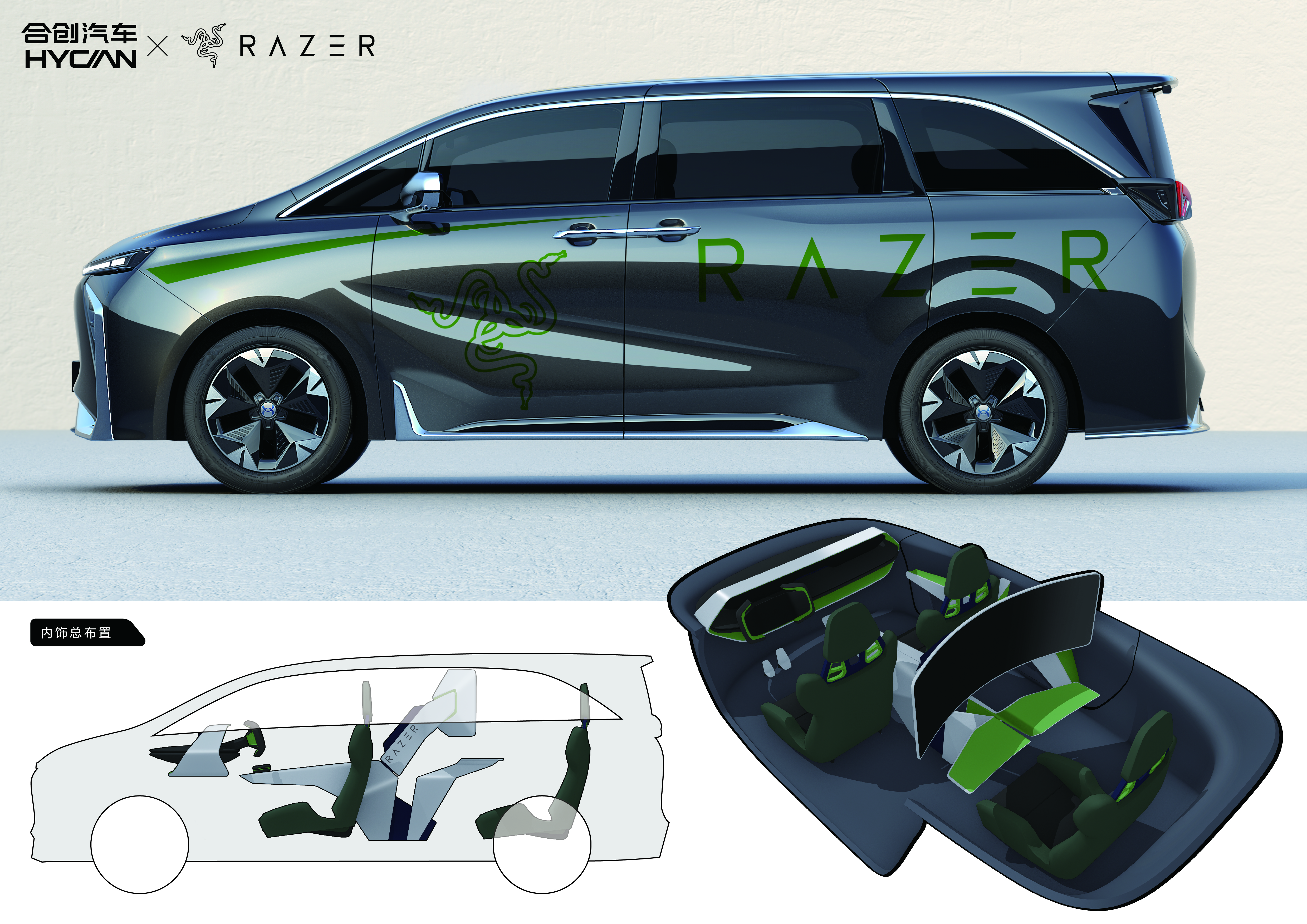 EDG，Thunder snake，Hechuang V09，Co-creation activities，