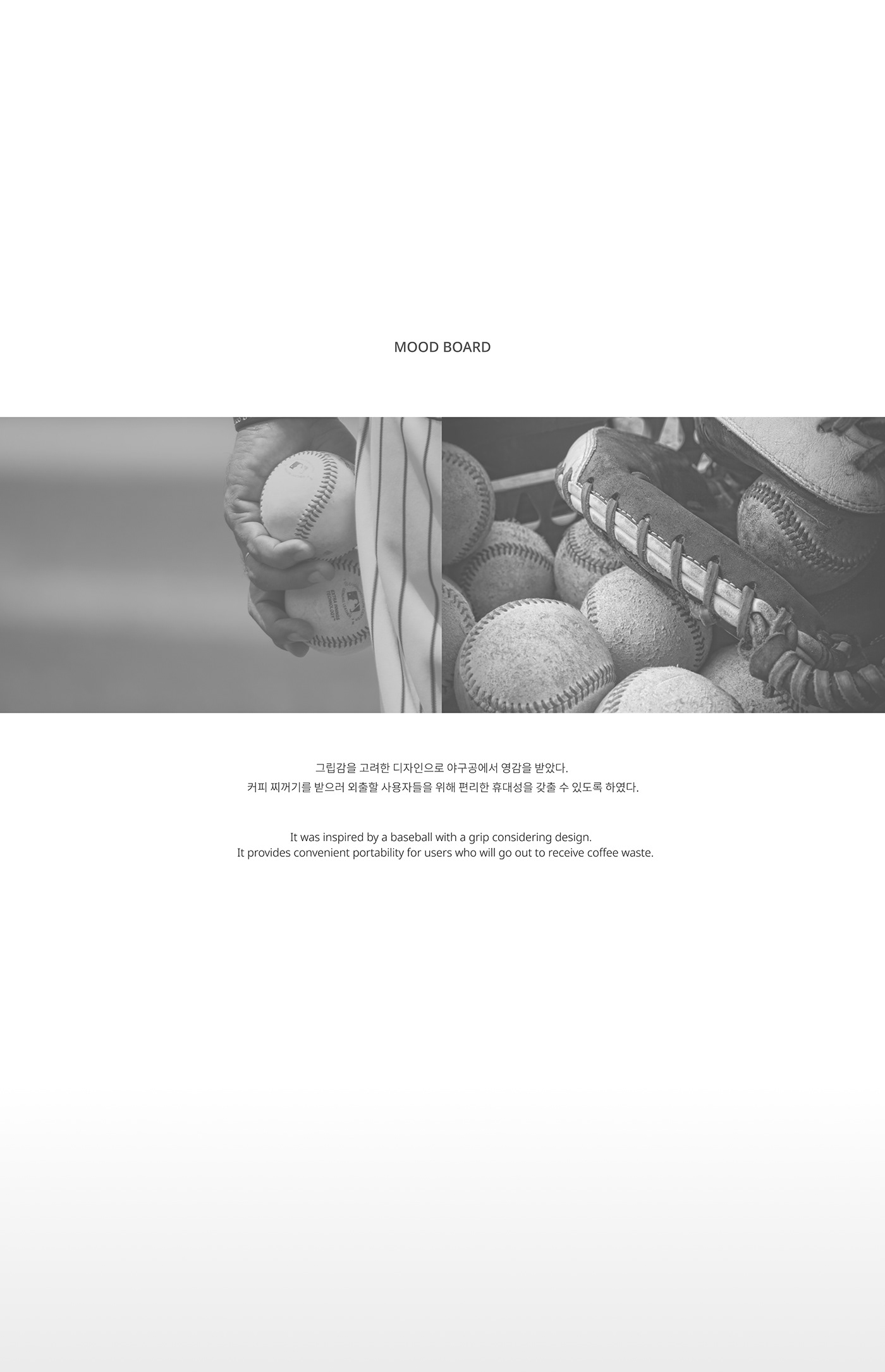 RE-LEAF，Gardening tools，product design，industrial design，