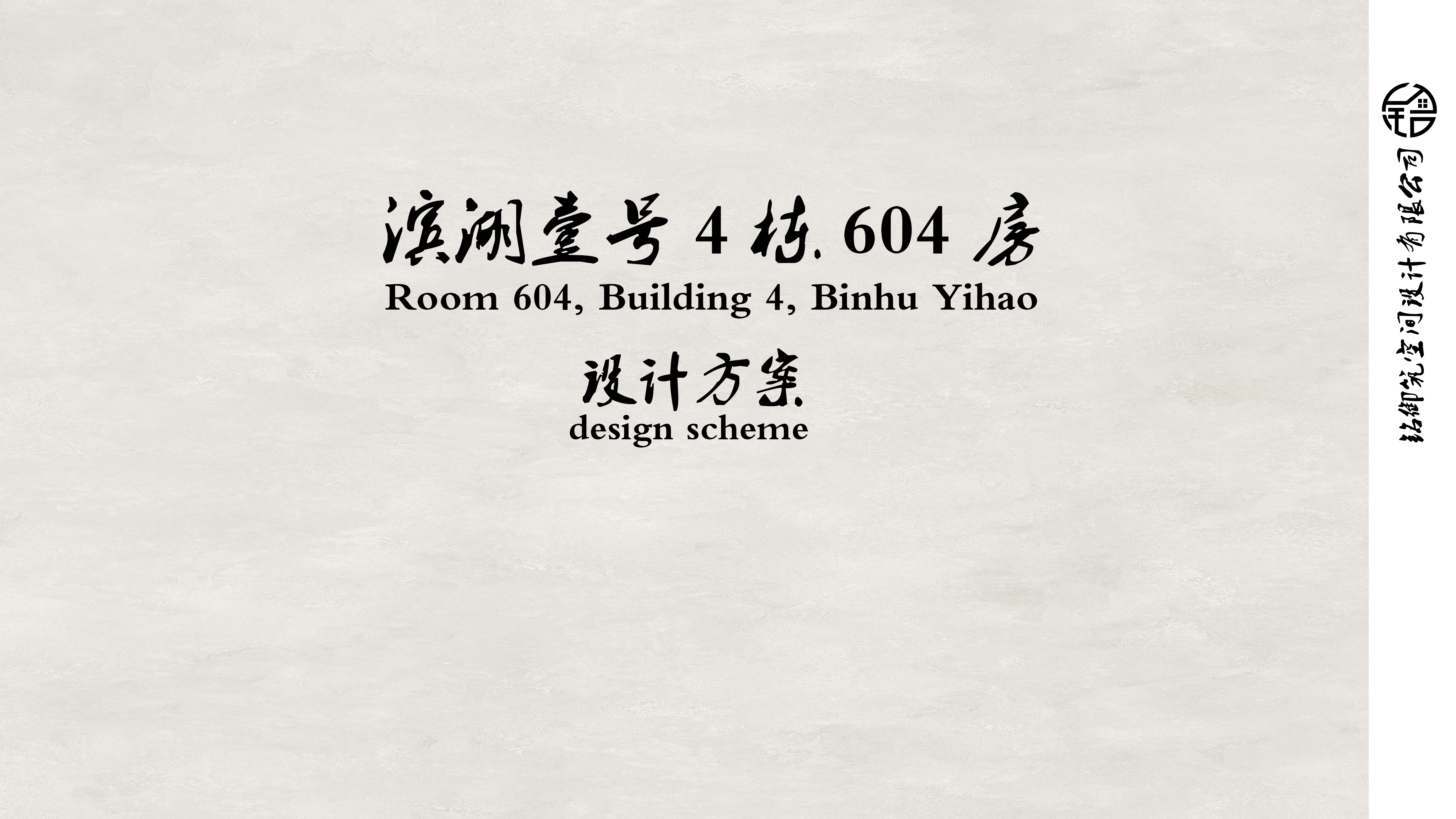 Home decoration design, private club design, office design，