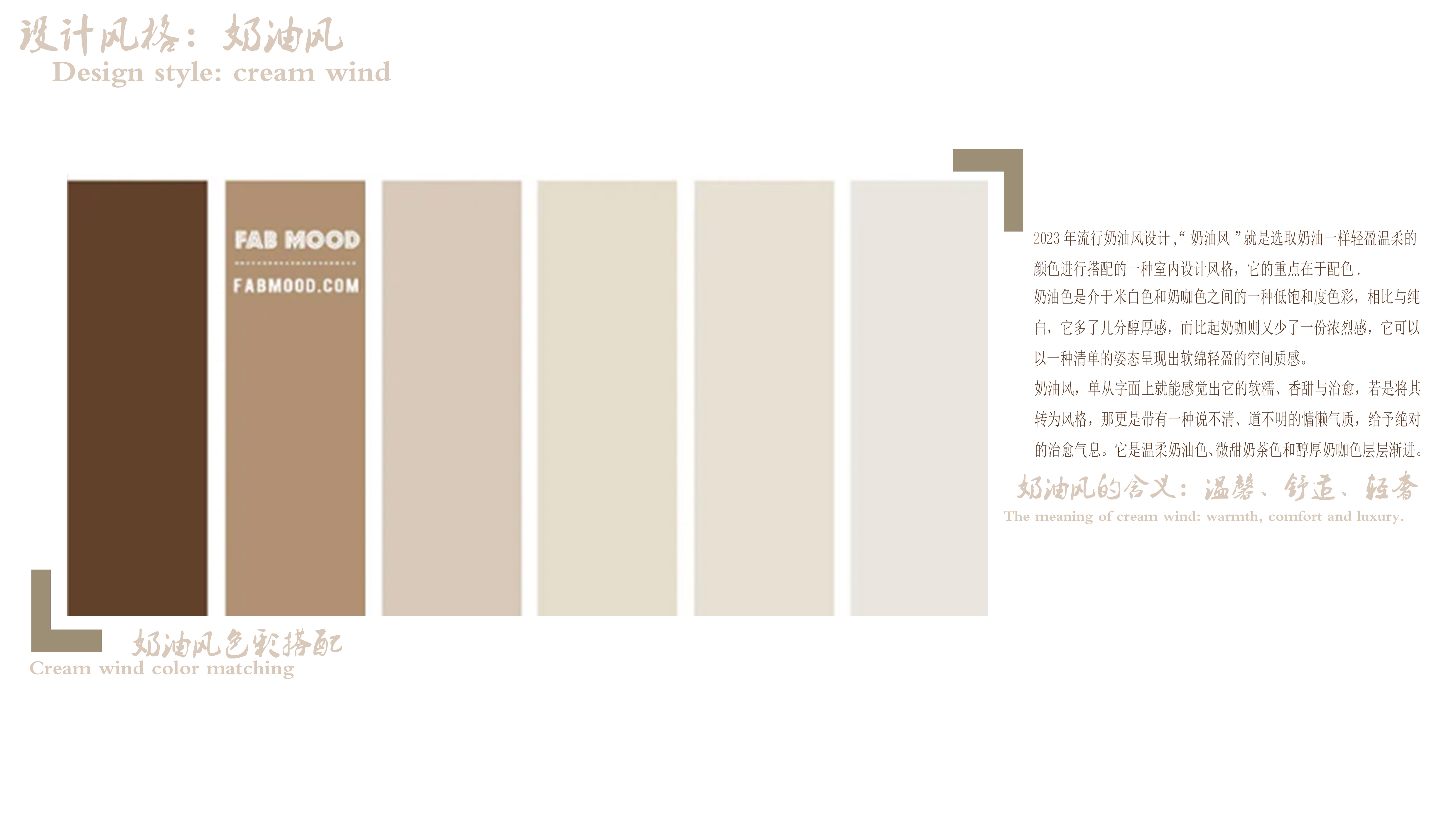 Home decoration design, private club design, office design，