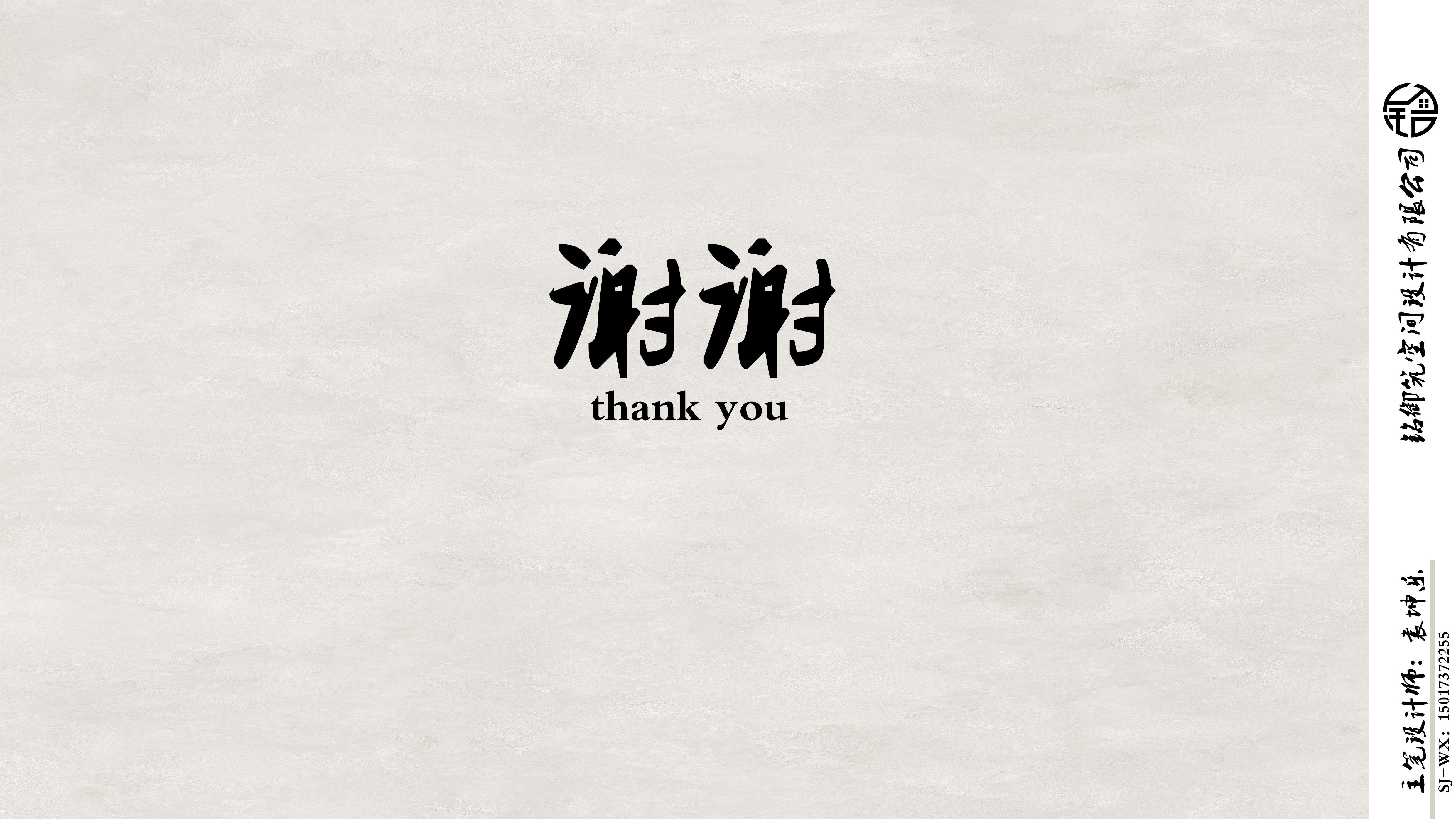 Home decoration design, private club design, office design，