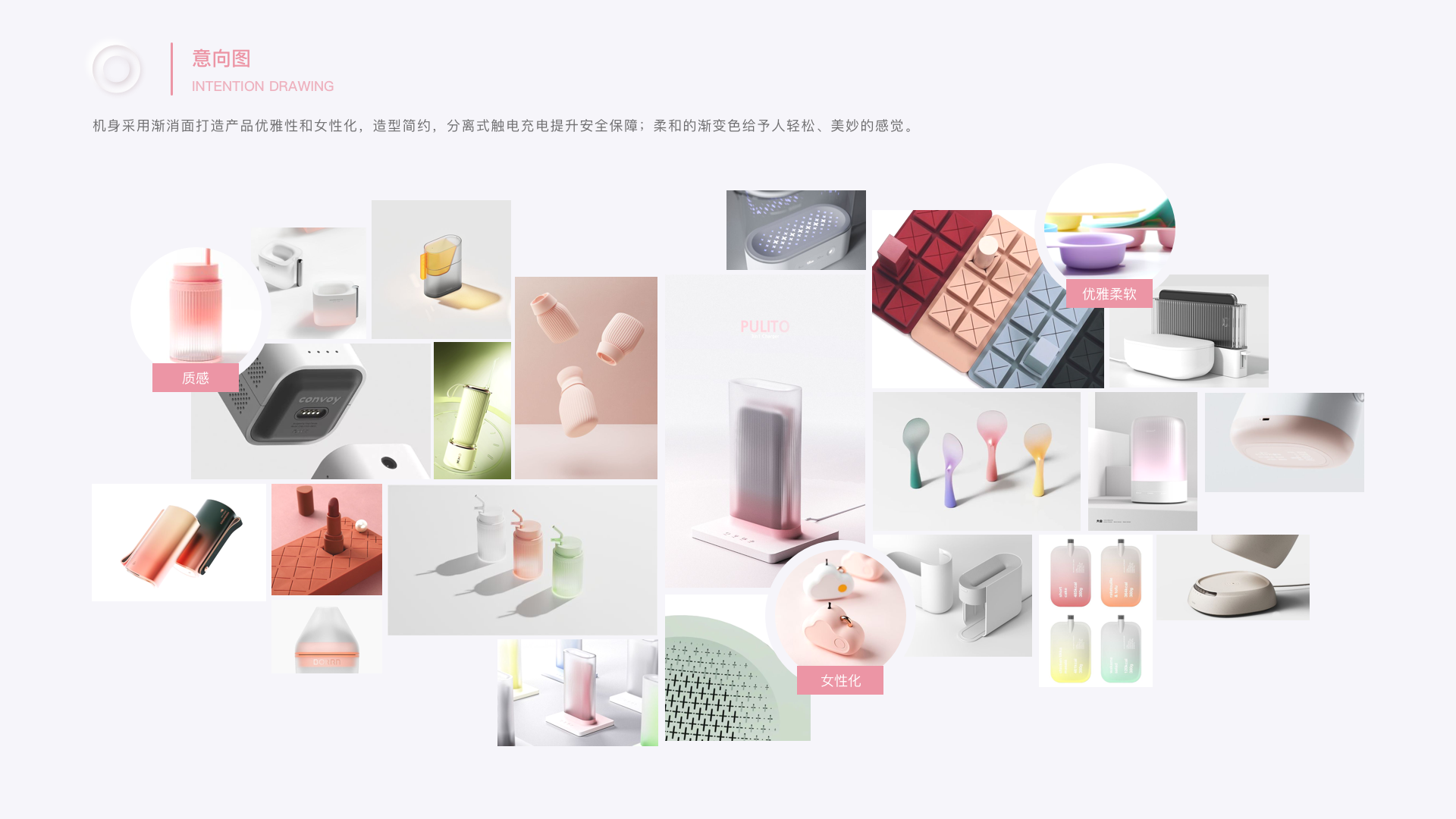 Intelligent products，product design，Cosmetic brush cleaning，ultrasonic cleaning，Female products，Product portfolio，Home appliance design，