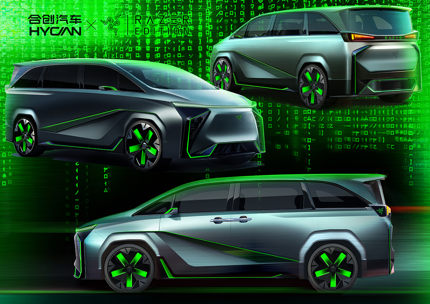 EDG，Thunder snake，Hechuang V09，Co-creation activities，