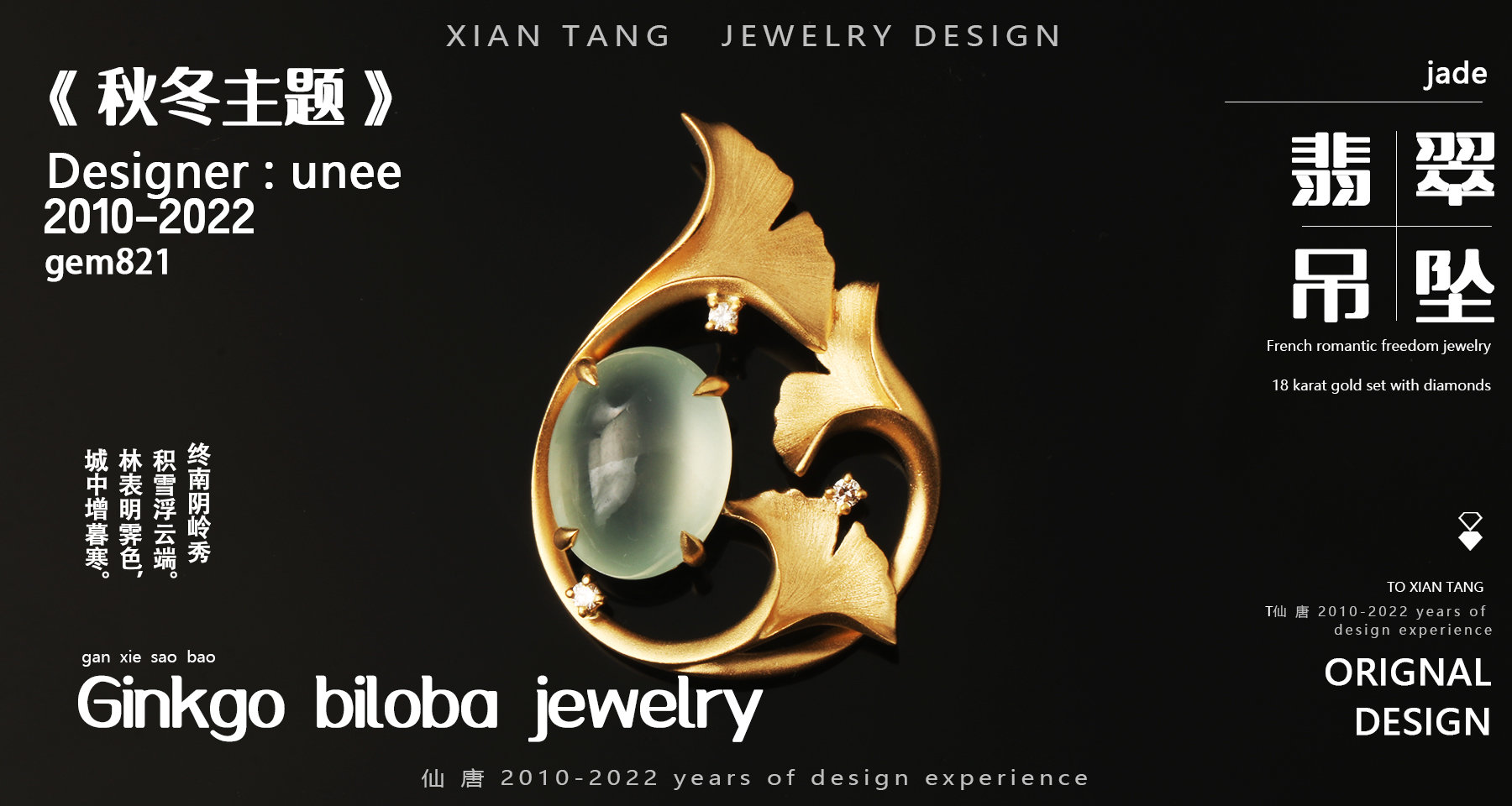 Jewellery，jewelry，Pendant，natural，Jadeite，gemstone，Caibao，Diamonds，