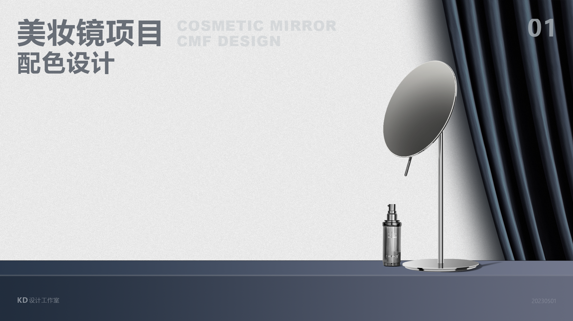 Beauty makeup，Gehu，cosmetology，Makeup，Female products，