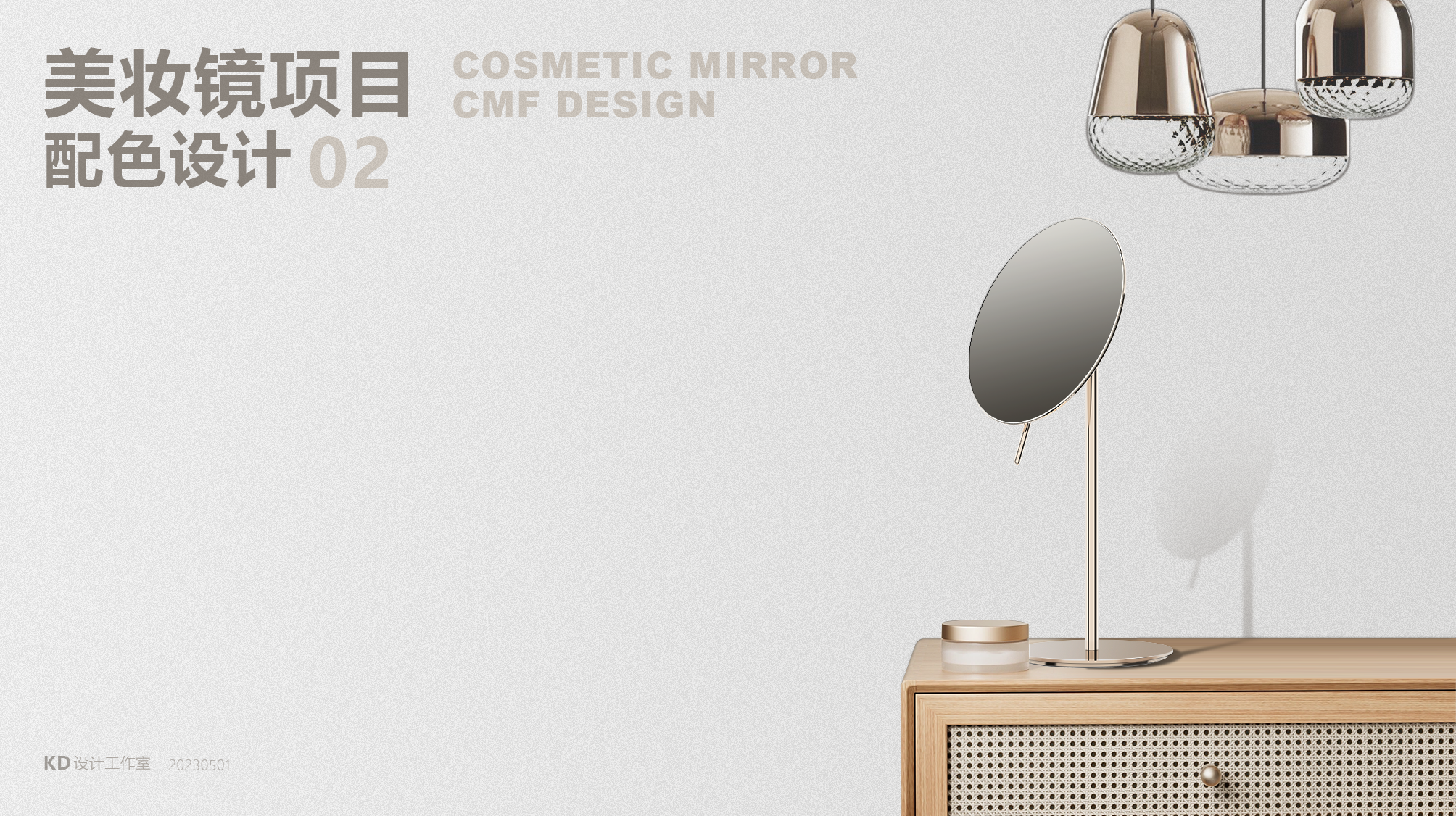 Beauty makeup，Gehu，cosmetology，Makeup，Female products，