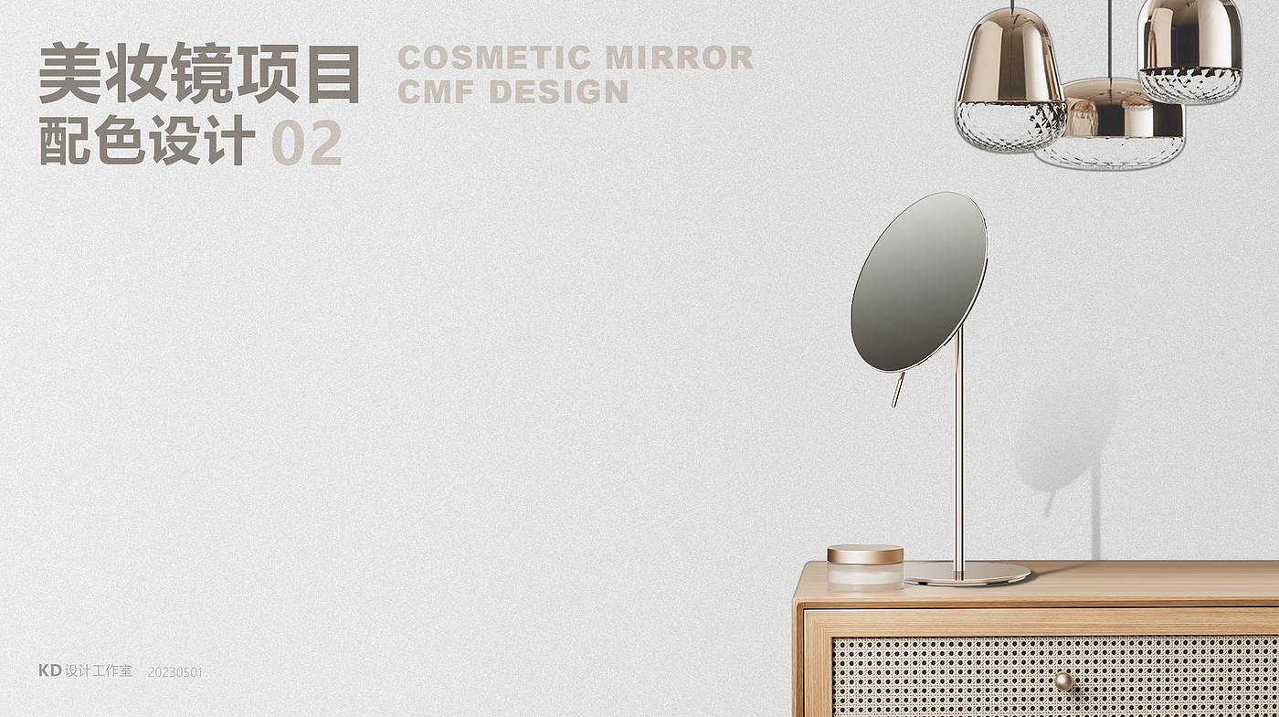 Beauty makeup，Gehu，cosmetology，Makeup，Female products，