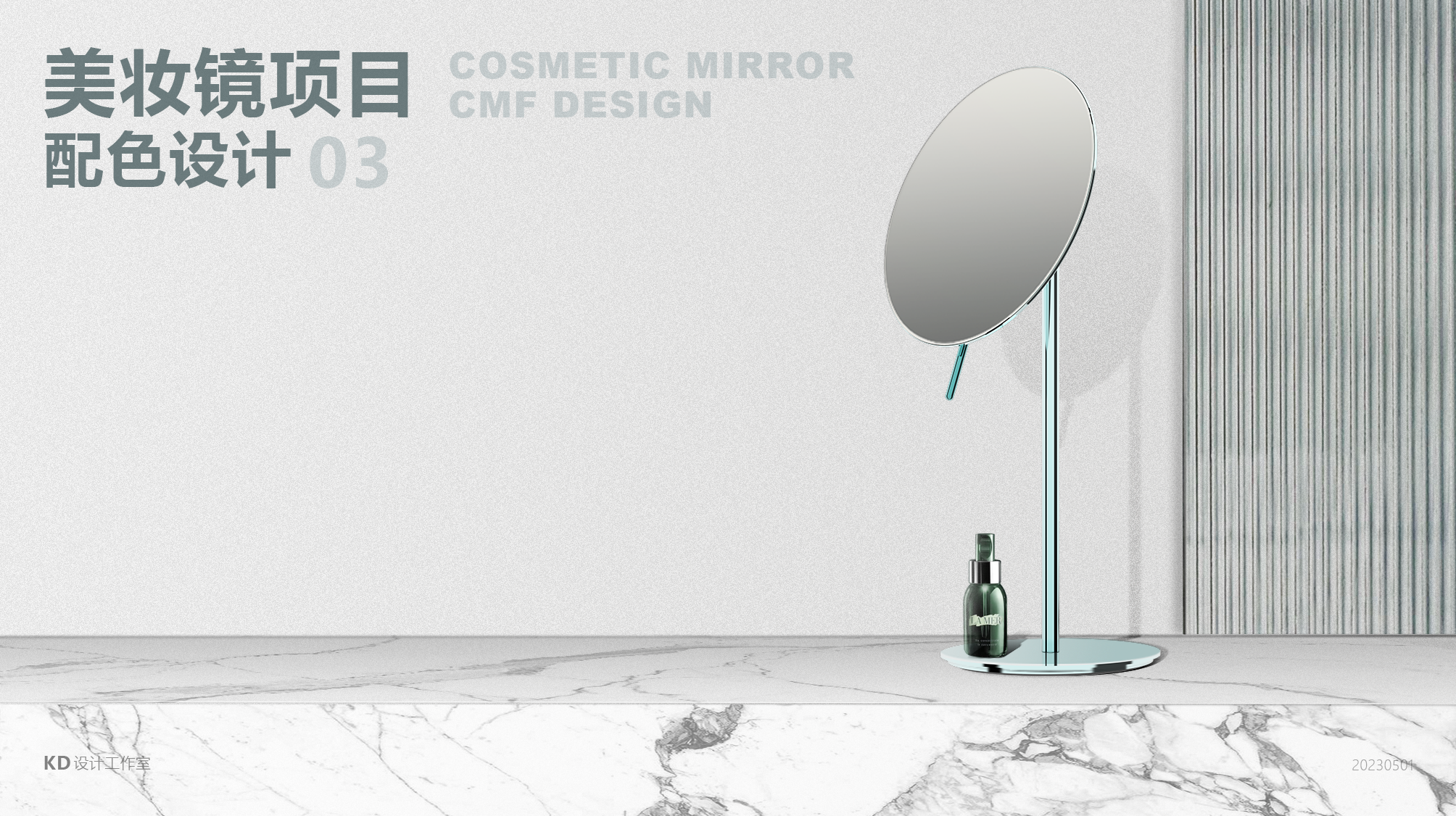 Beauty makeup，Gehu，cosmetology，Makeup，Female products，