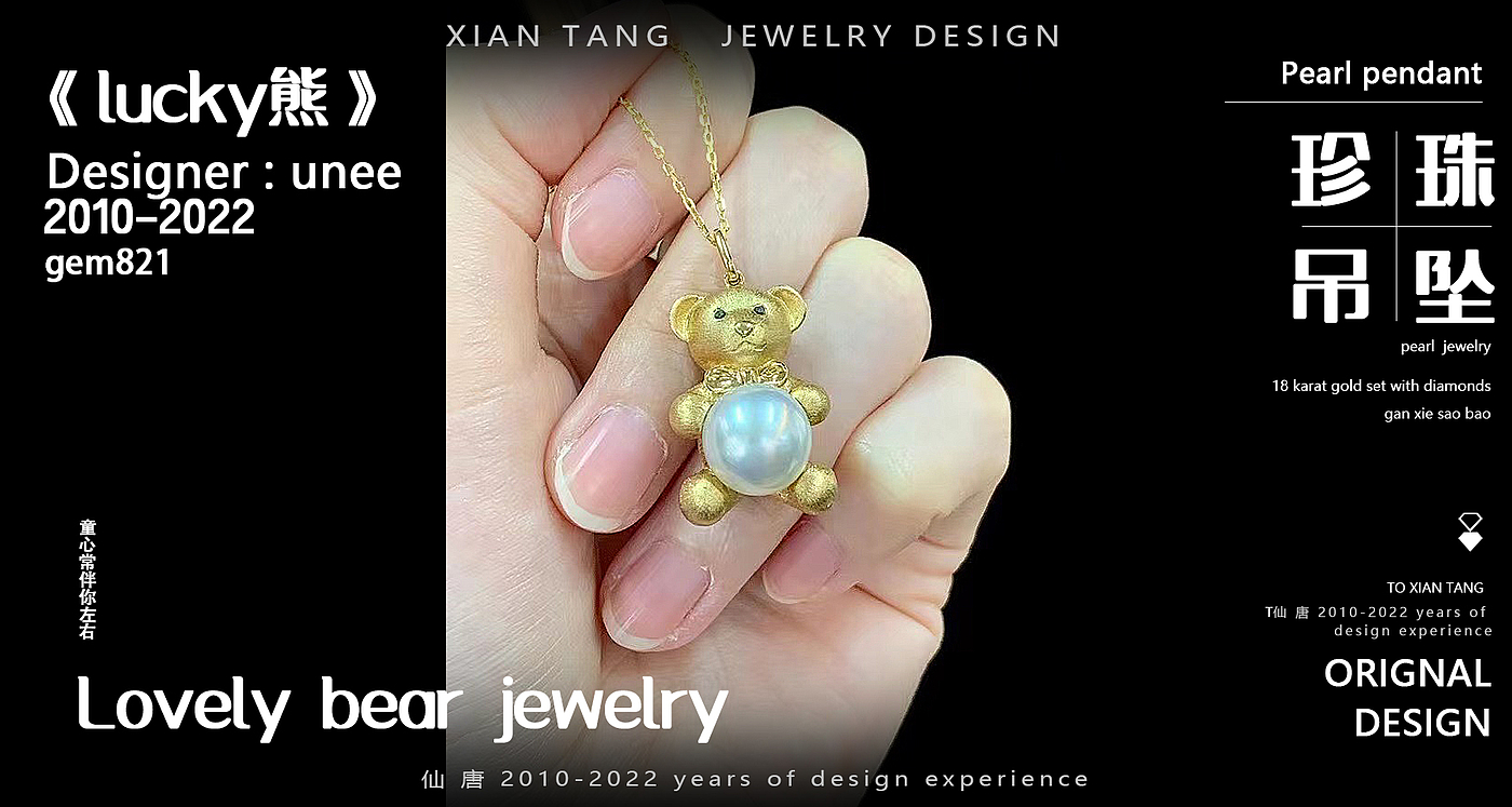Jewellery，jewelry，Pendant，Ring，gift，Brooch，