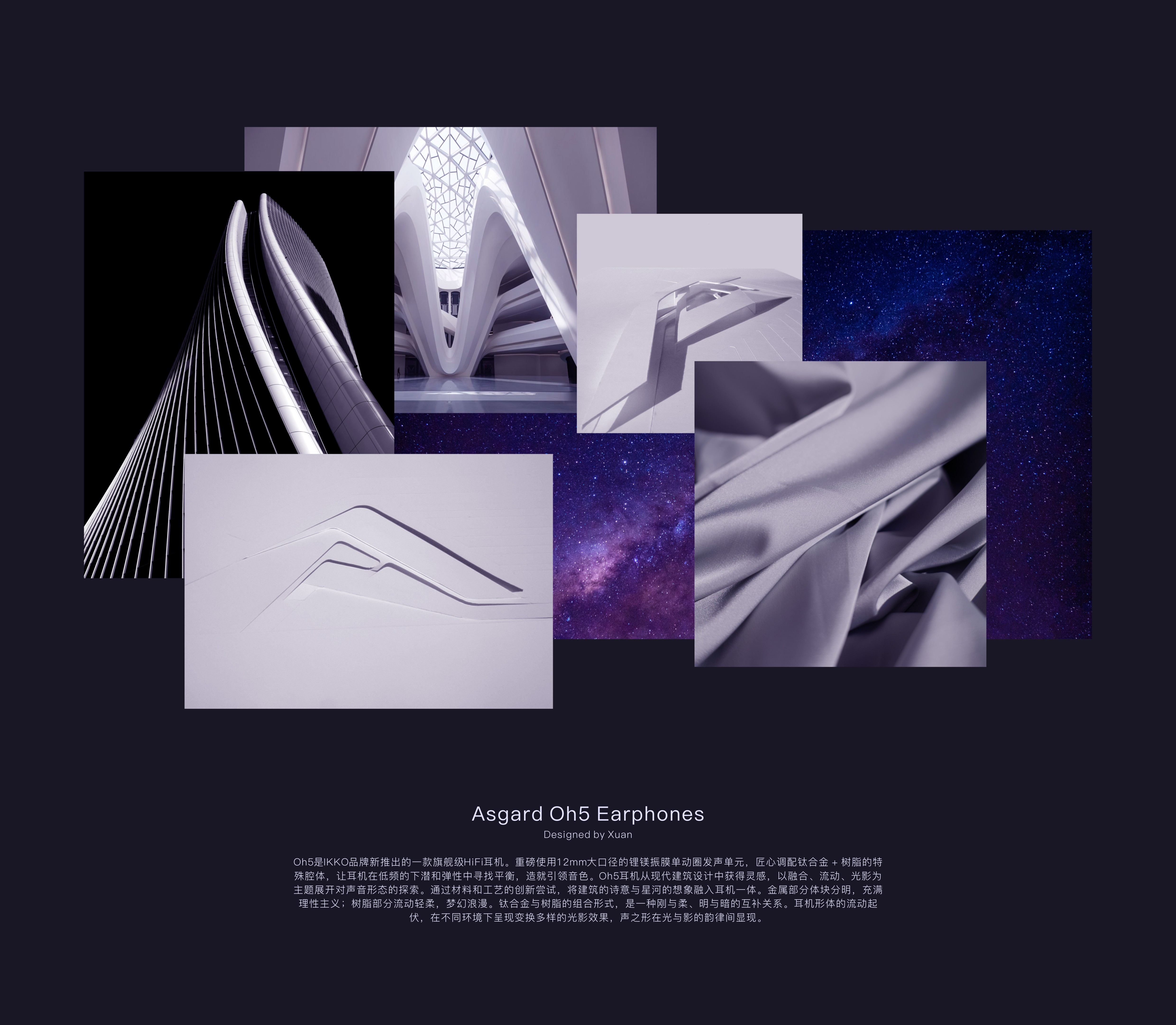 titanium，starry sky，Architecture，Light and shadow，