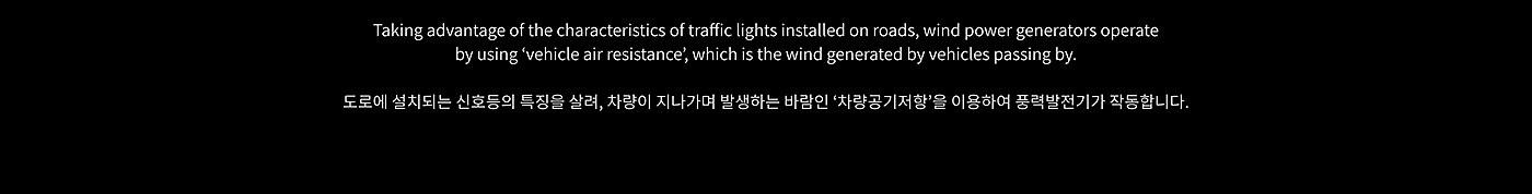 交通灯，可再生能源，实用，