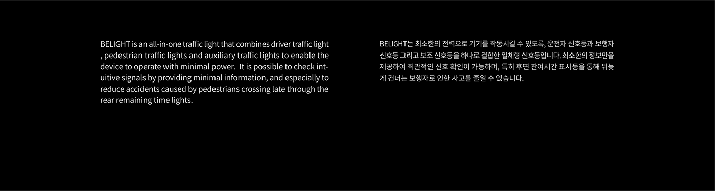 traffic lights，renewable energy，practical，