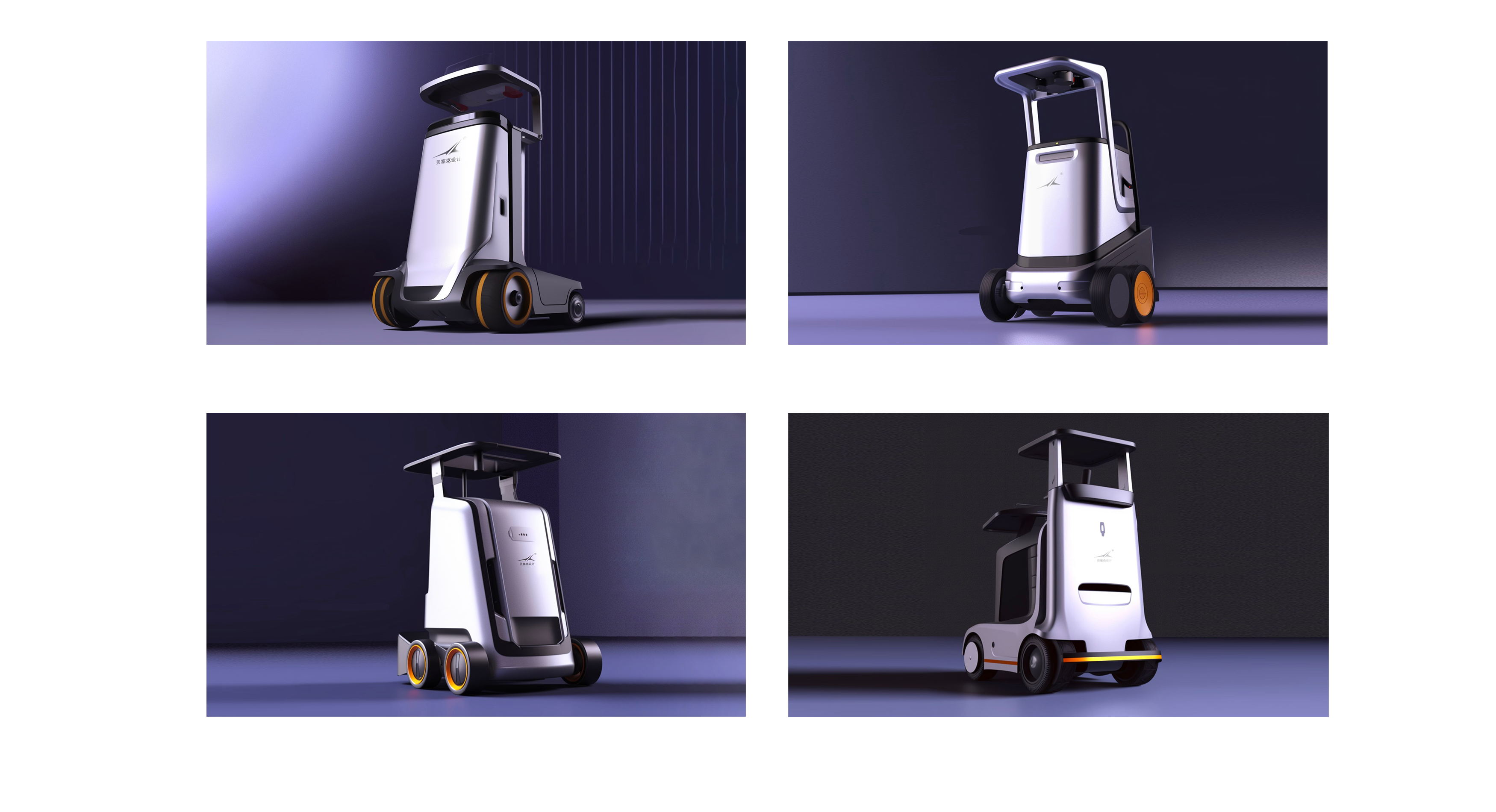 industrial design，Besek design，Forklift design，product design，equipment design ，