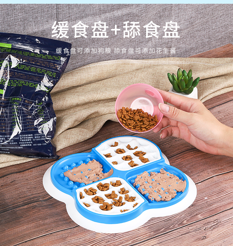 Pets，Pet design，