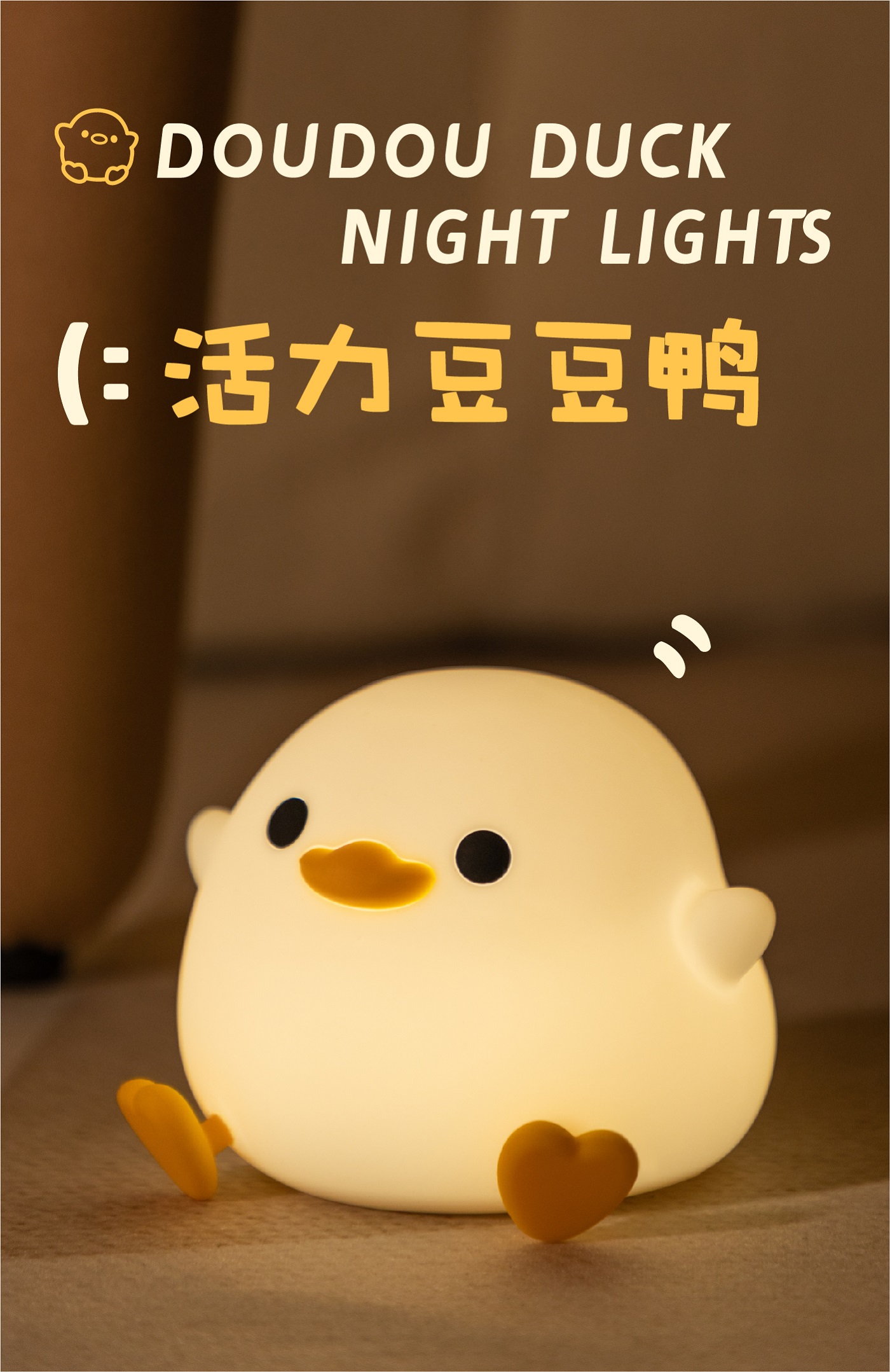 Silicone lamp，Night light，Mother and baby，original，decompression，