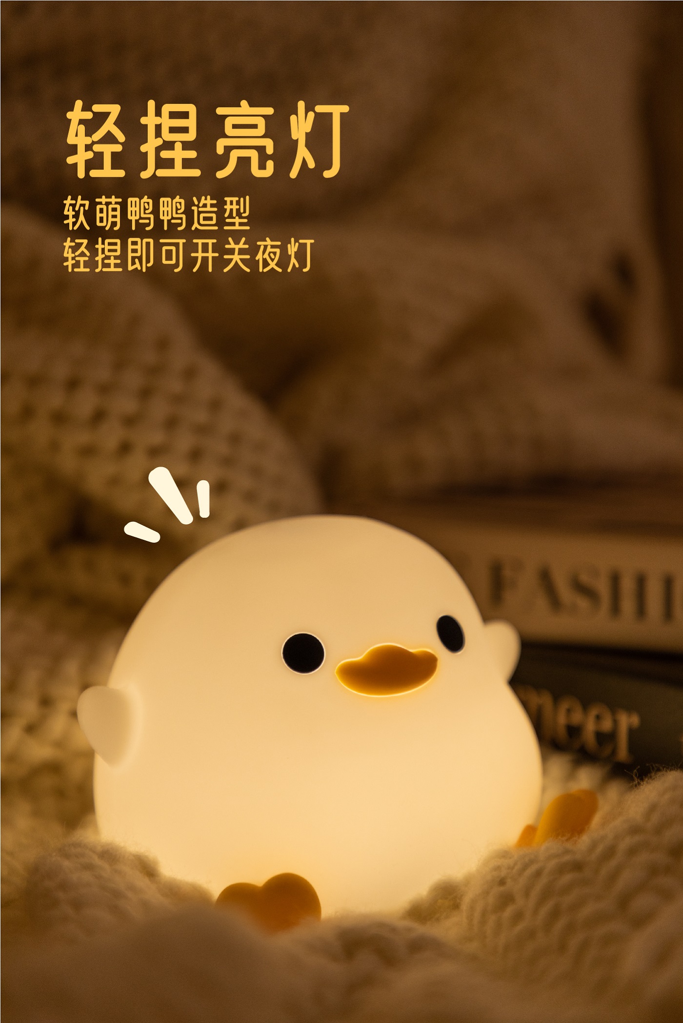 Silicone lamp，Night light，Mother and baby，original，decompression，