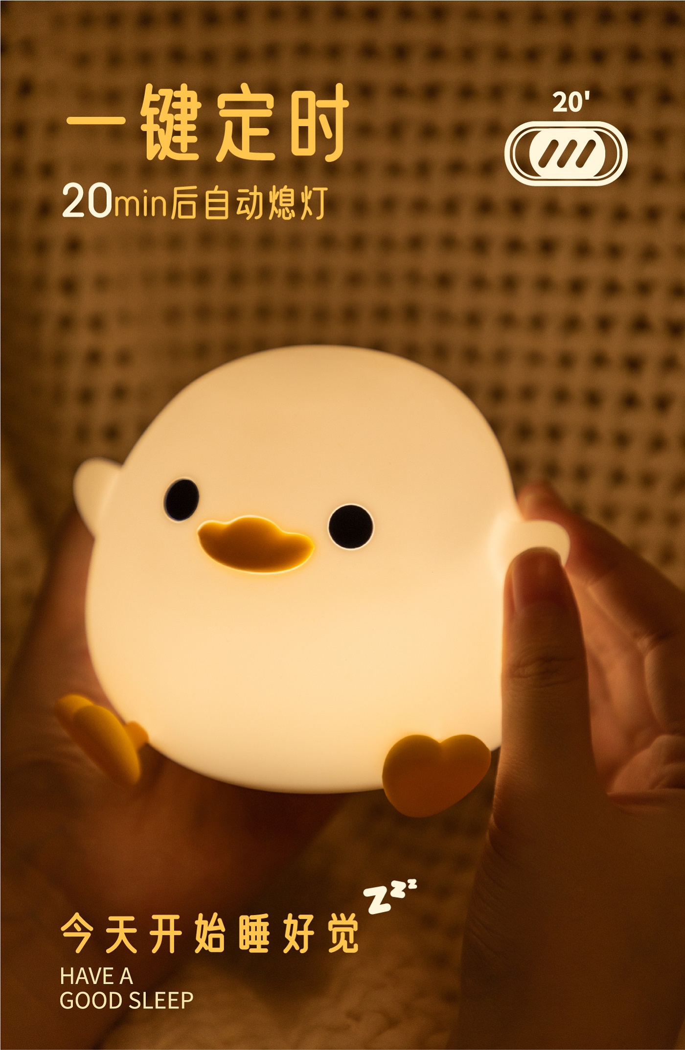Silicone lamp，Night light，Mother and baby，original，decompression，
