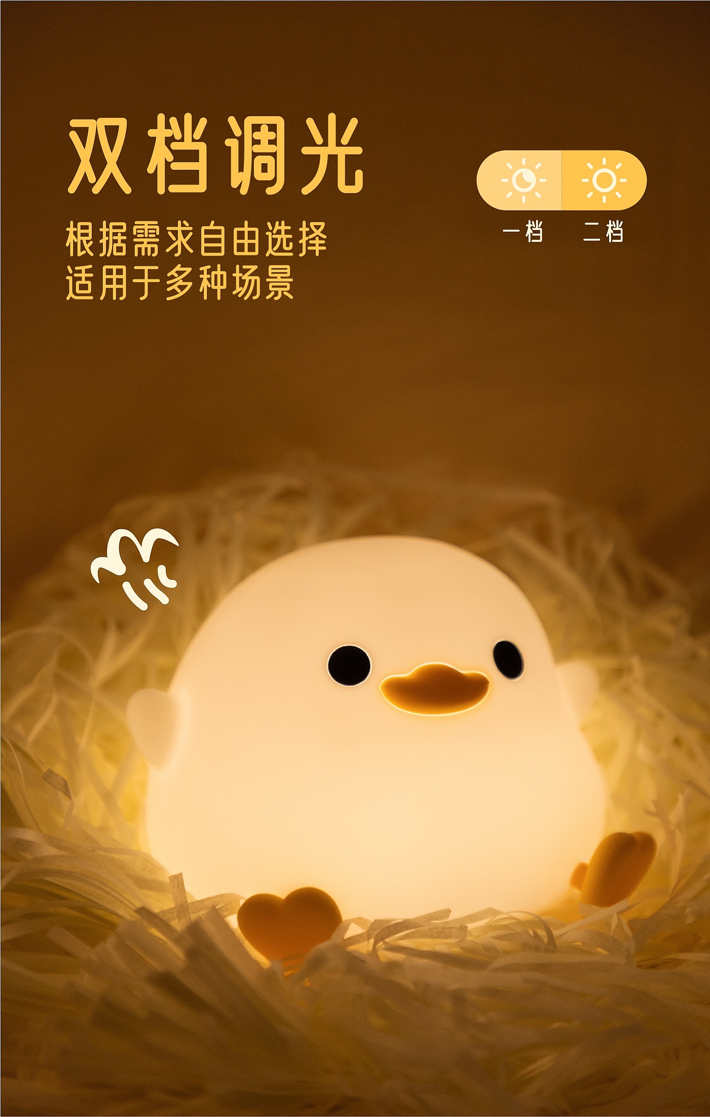 Silicone lamp，Night light，Mother and baby，original，decompression，