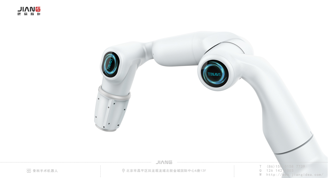 industrial design，product design，Medical instruments，robot，Craftsmanship design，