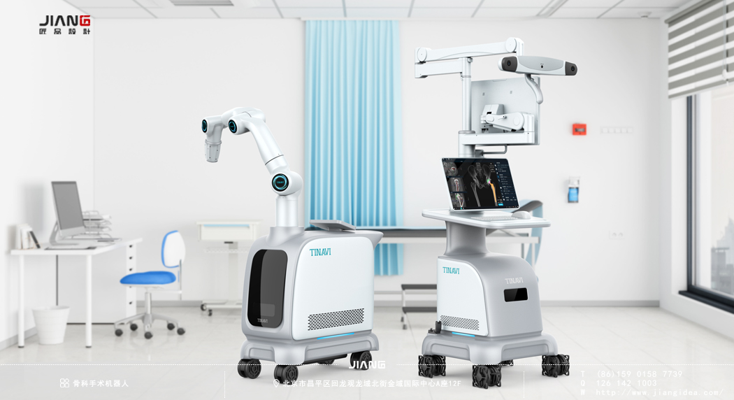 industrial design，product design，Medical instruments，robot，Craftsmanship design，