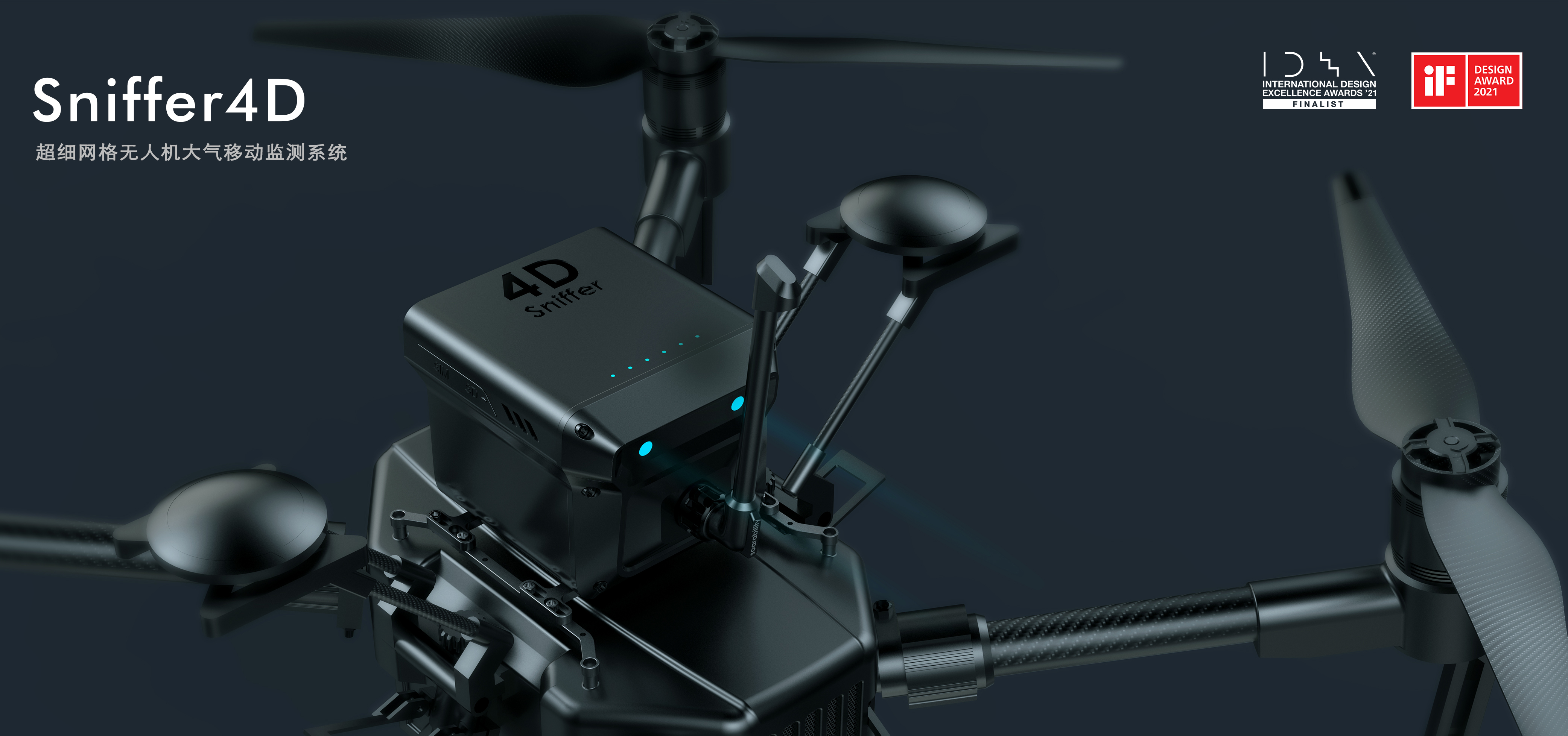 atmospheric movement monitoring，Air monitoring，environmental monitoring，