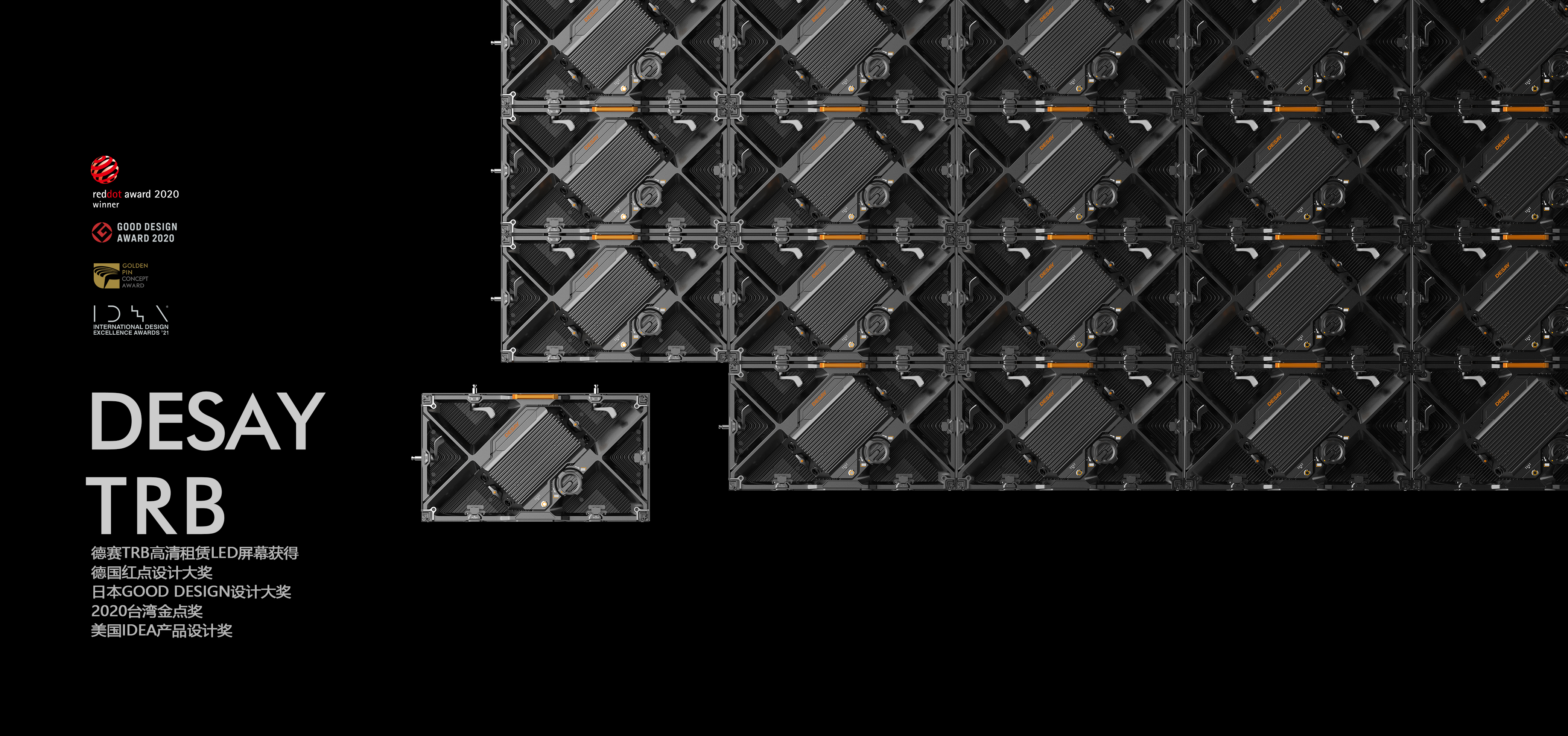 led，Small spacing，display，