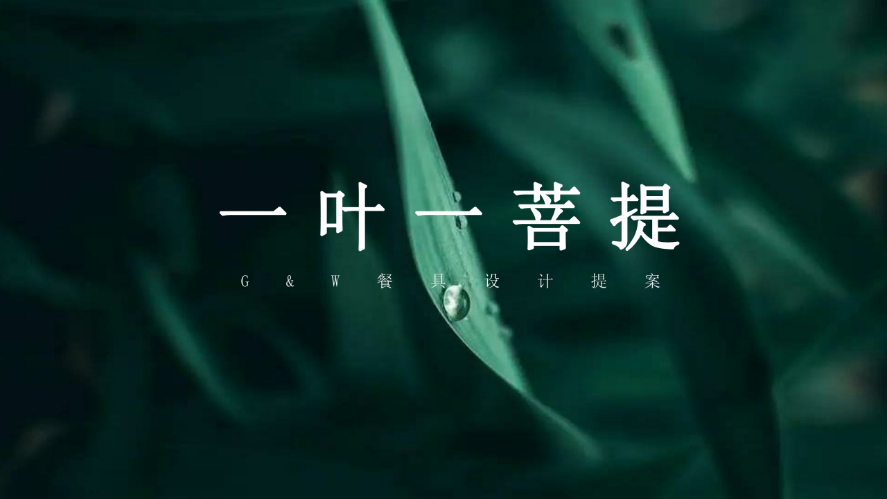 # Tableware，# plate，# Four-piece，# Kitchen Supplies，