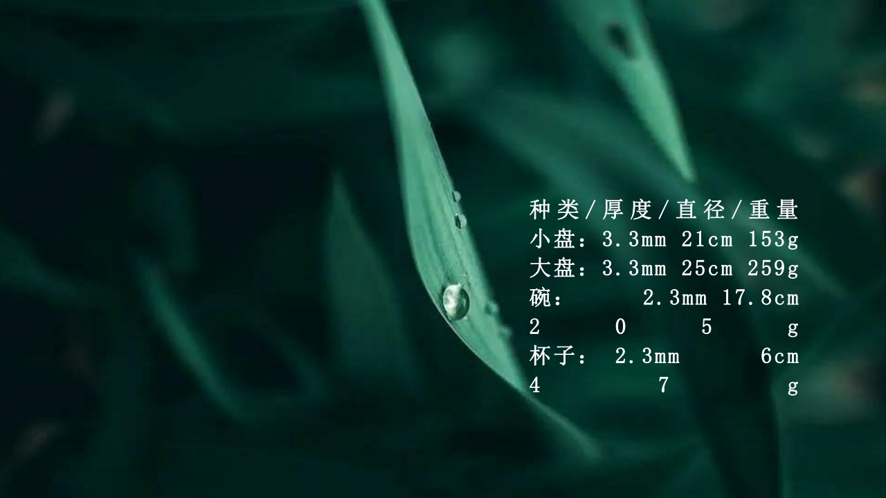 # Tableware，# plate，# Four-piece，# Kitchen Supplies，