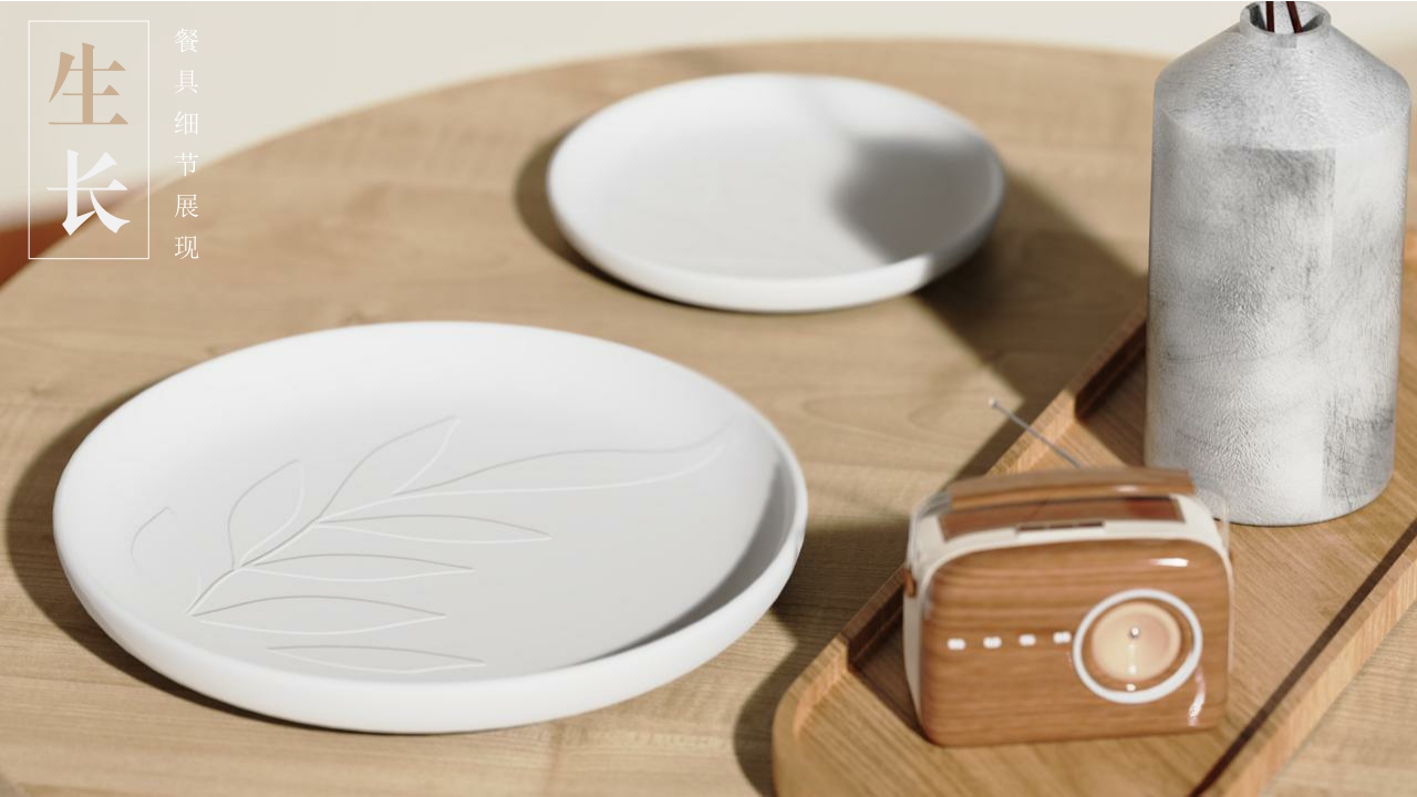 # Tableware，# plate，# Four-piece，# Kitchen utensils，# Growth，