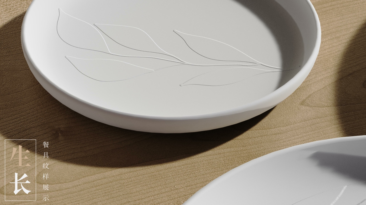 # Tableware，# plate，# Four-piece，# Kitchen utensils，# Growth，