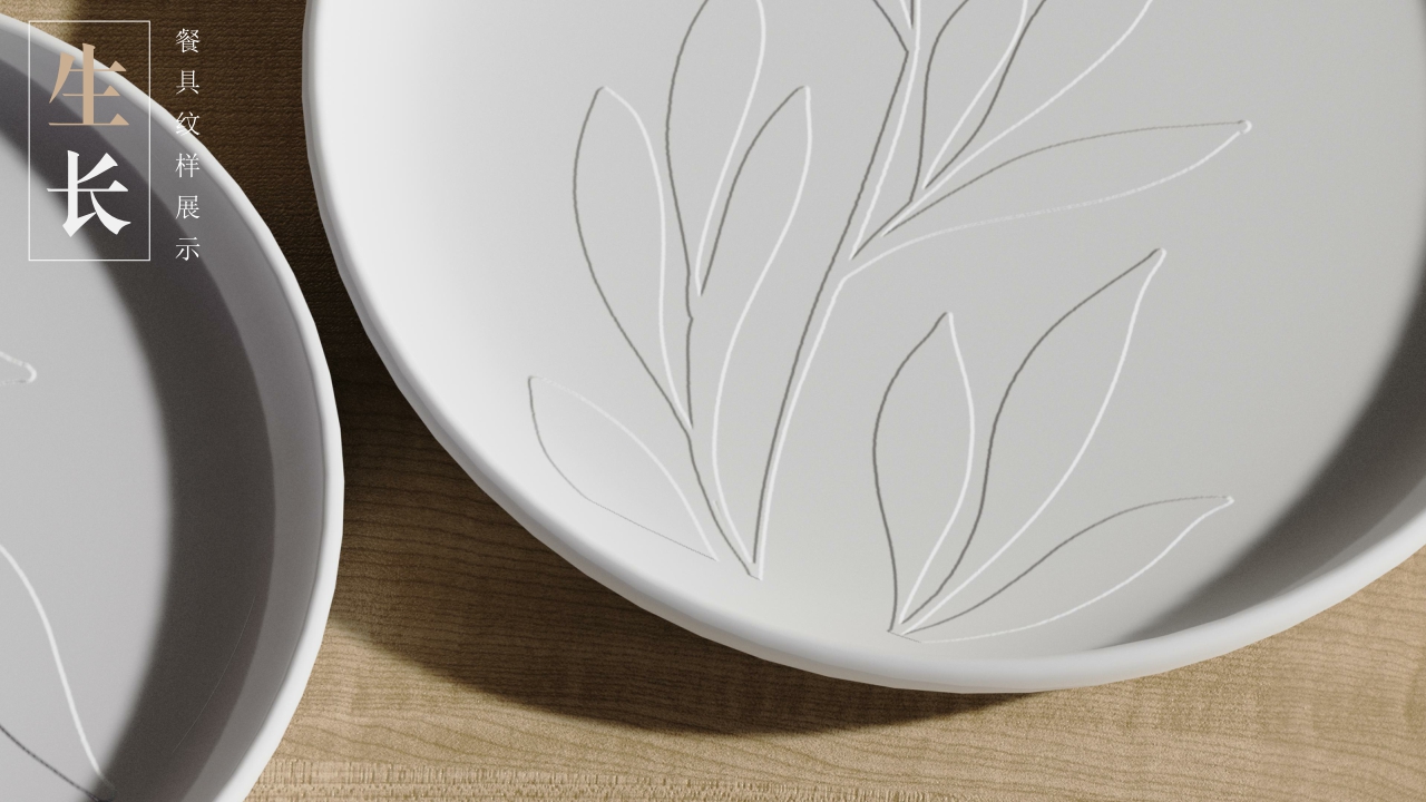 # Tableware，# plate，# Four-piece，# Kitchen utensils，# Growth，